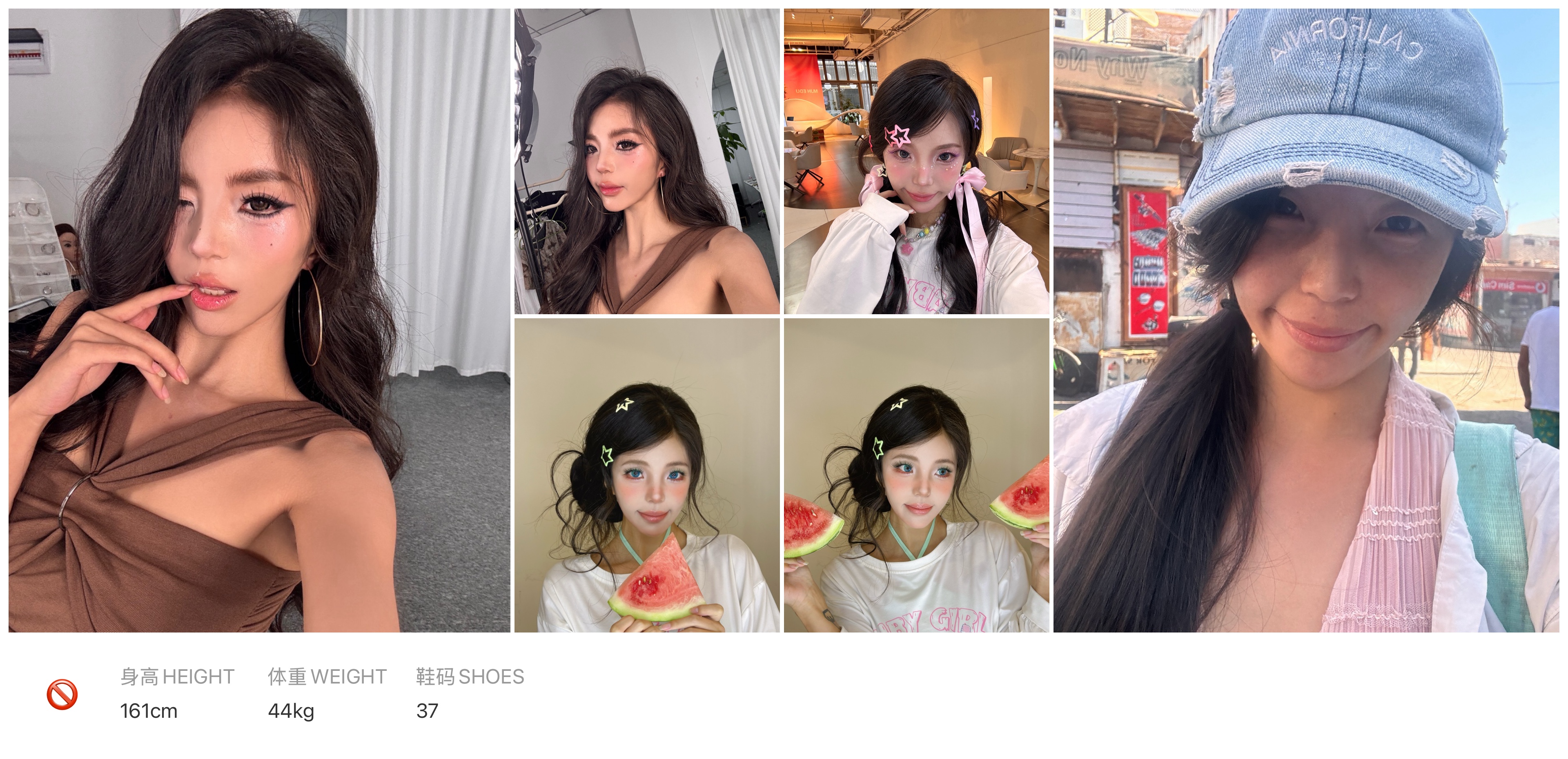 美影云