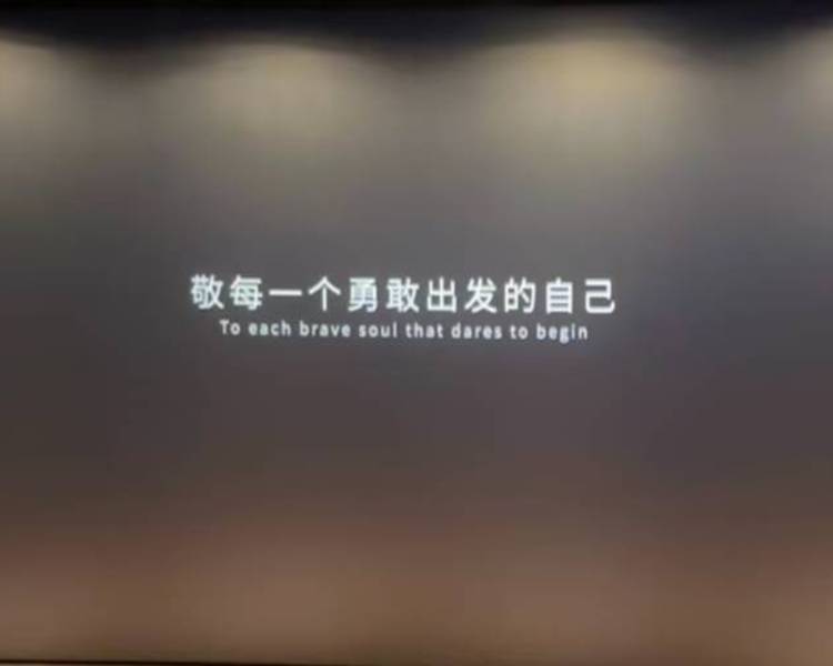 艺人背景图