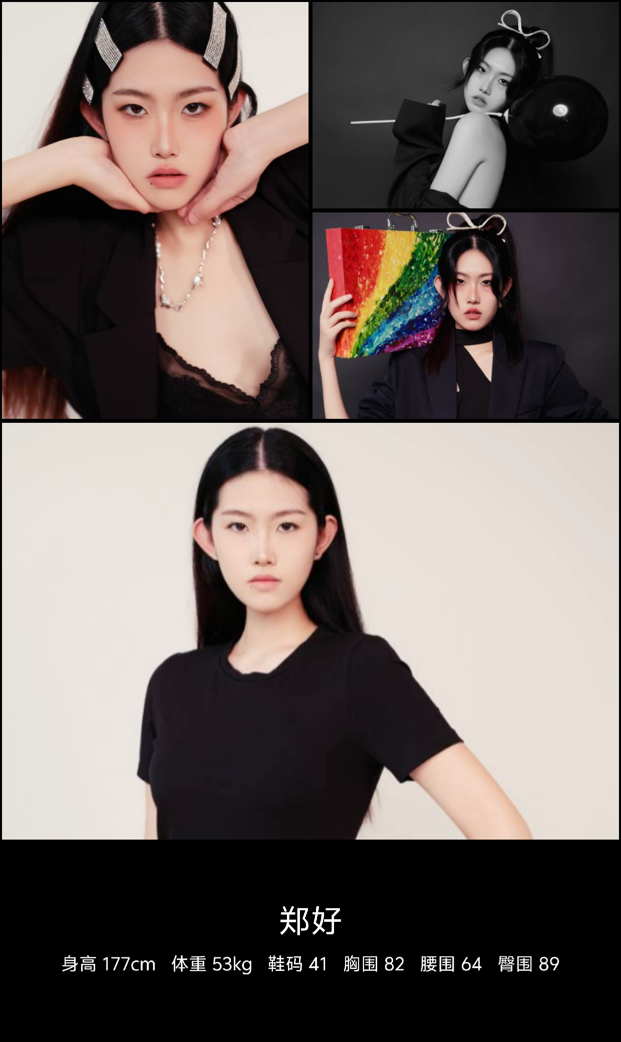 美影云