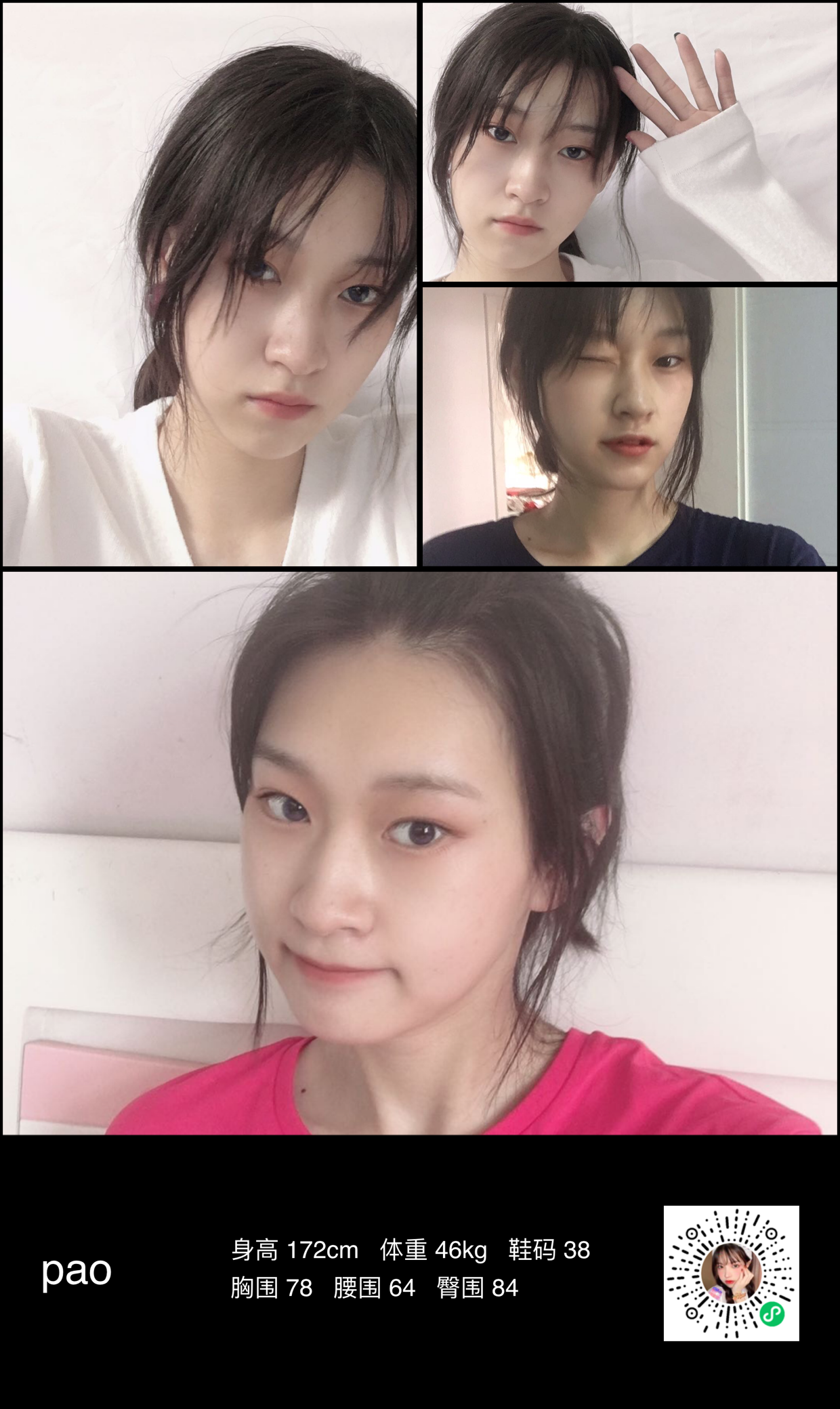 美影云
