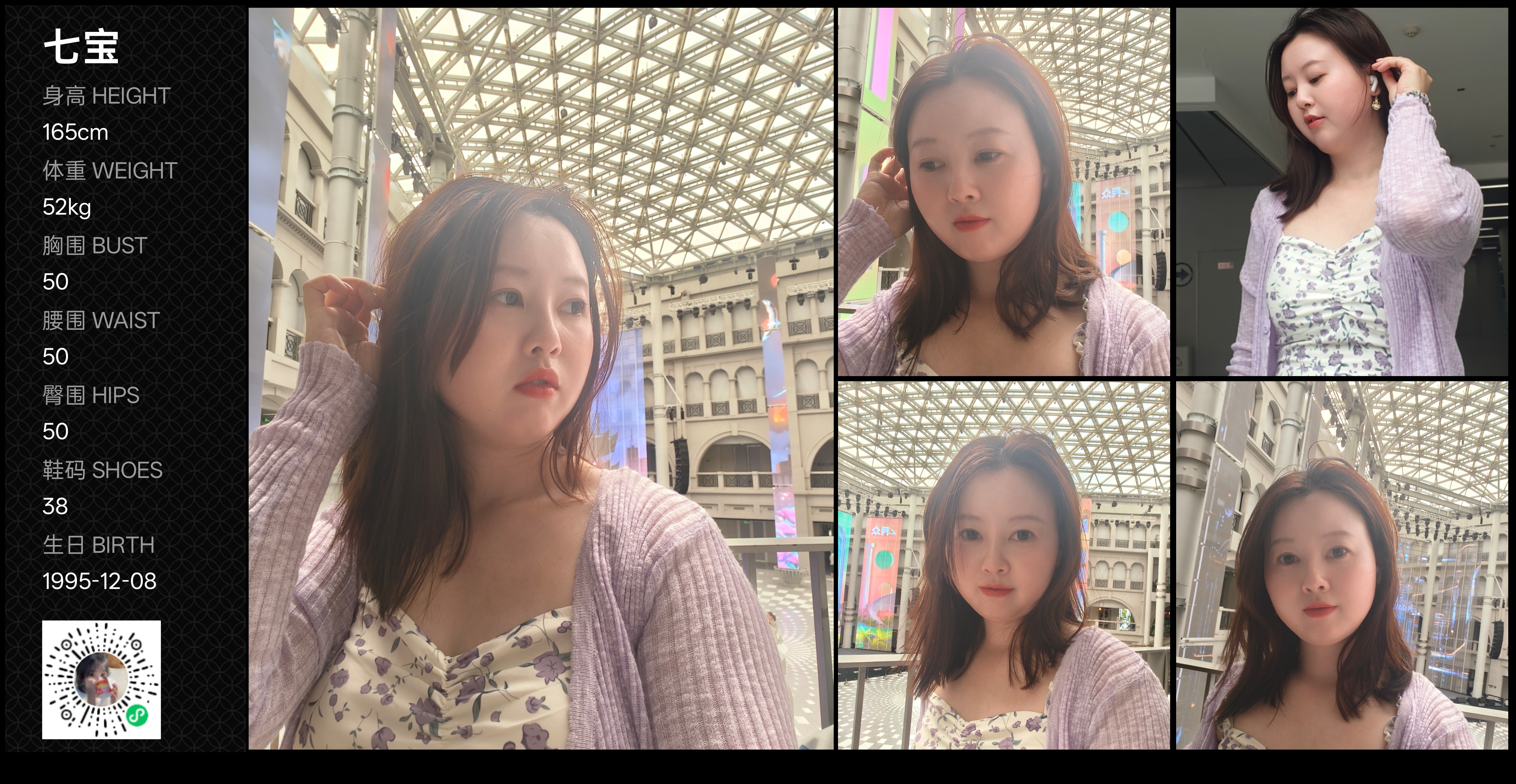 美影云