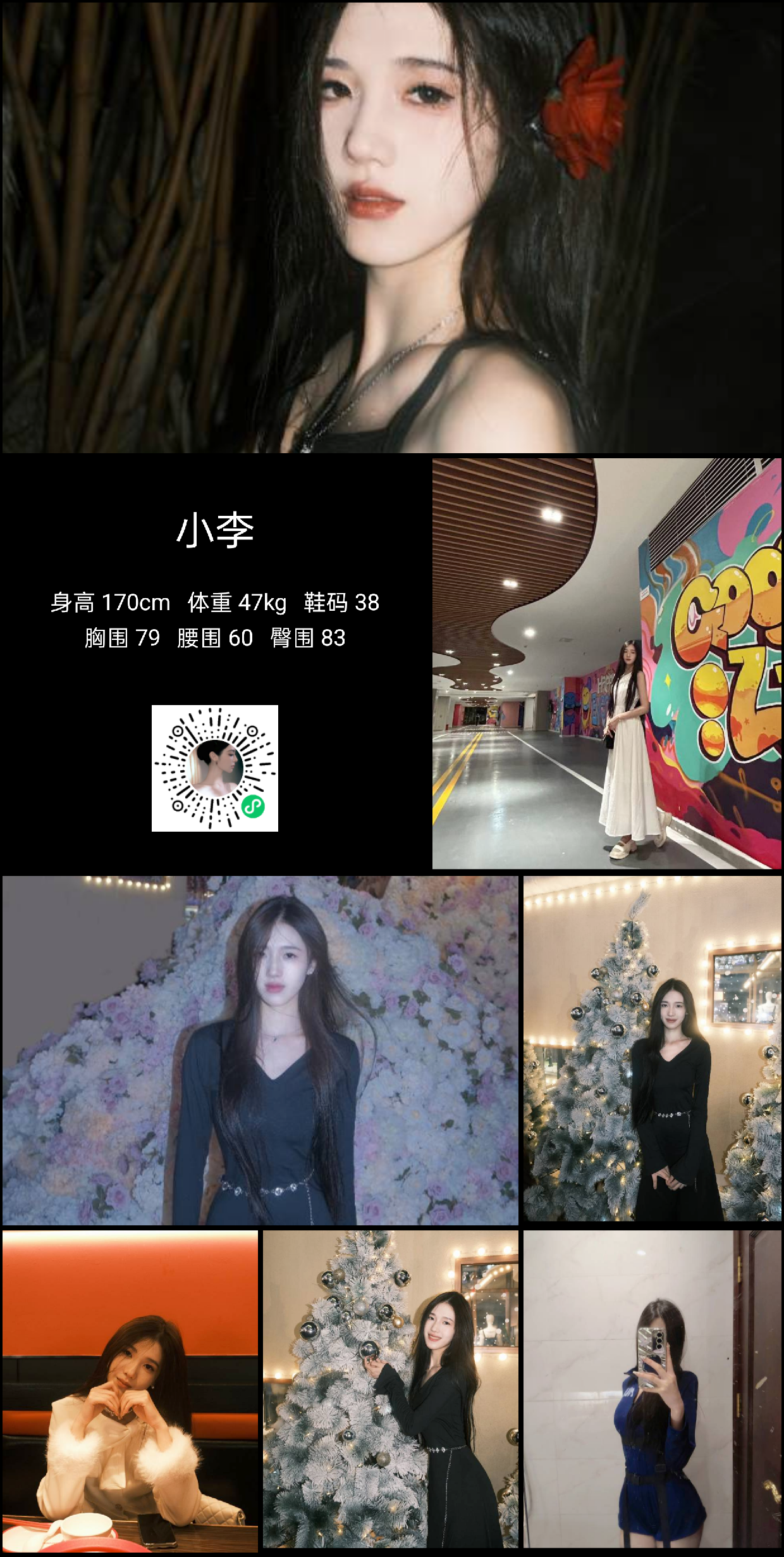模卡