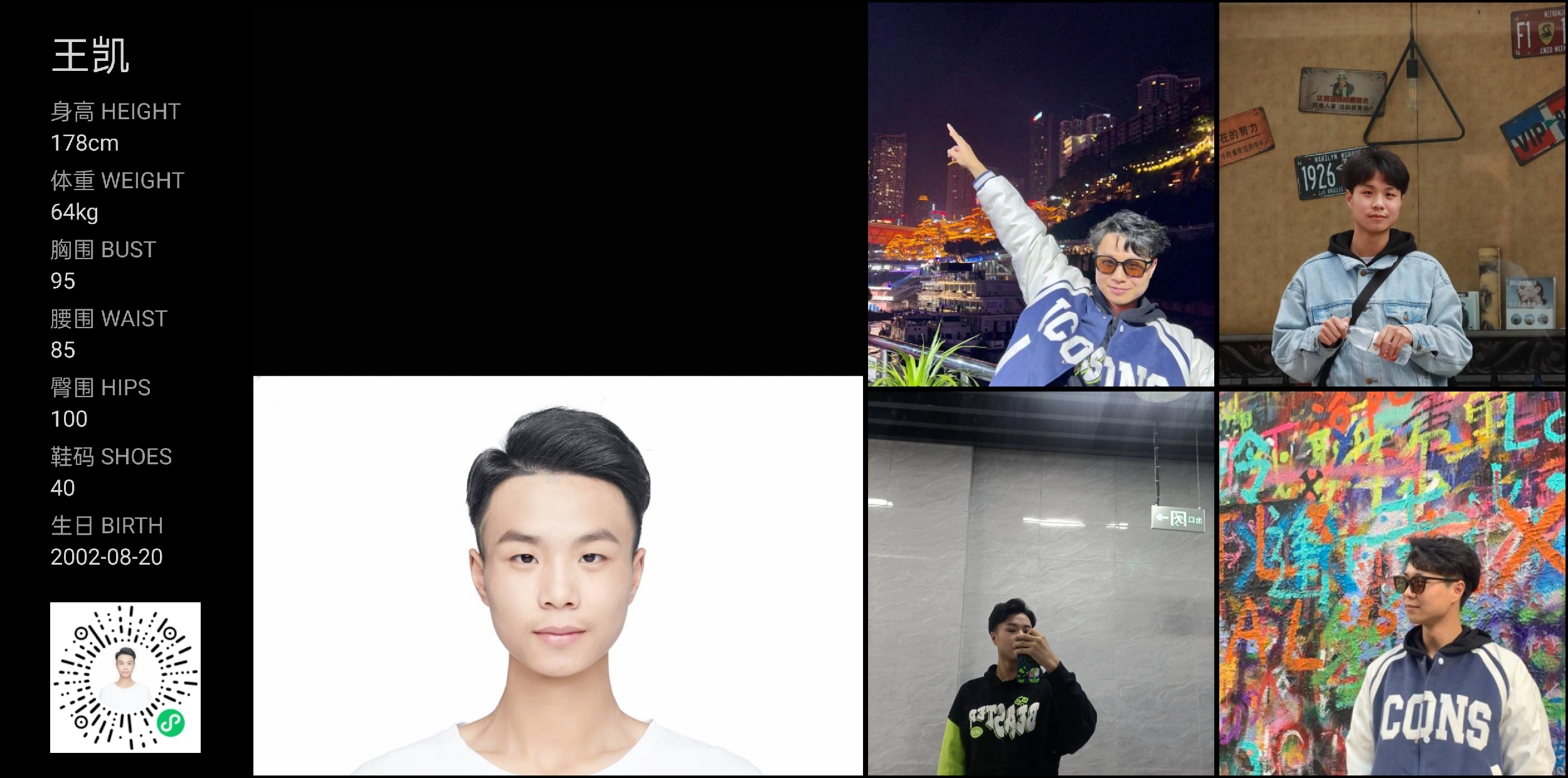 美影云