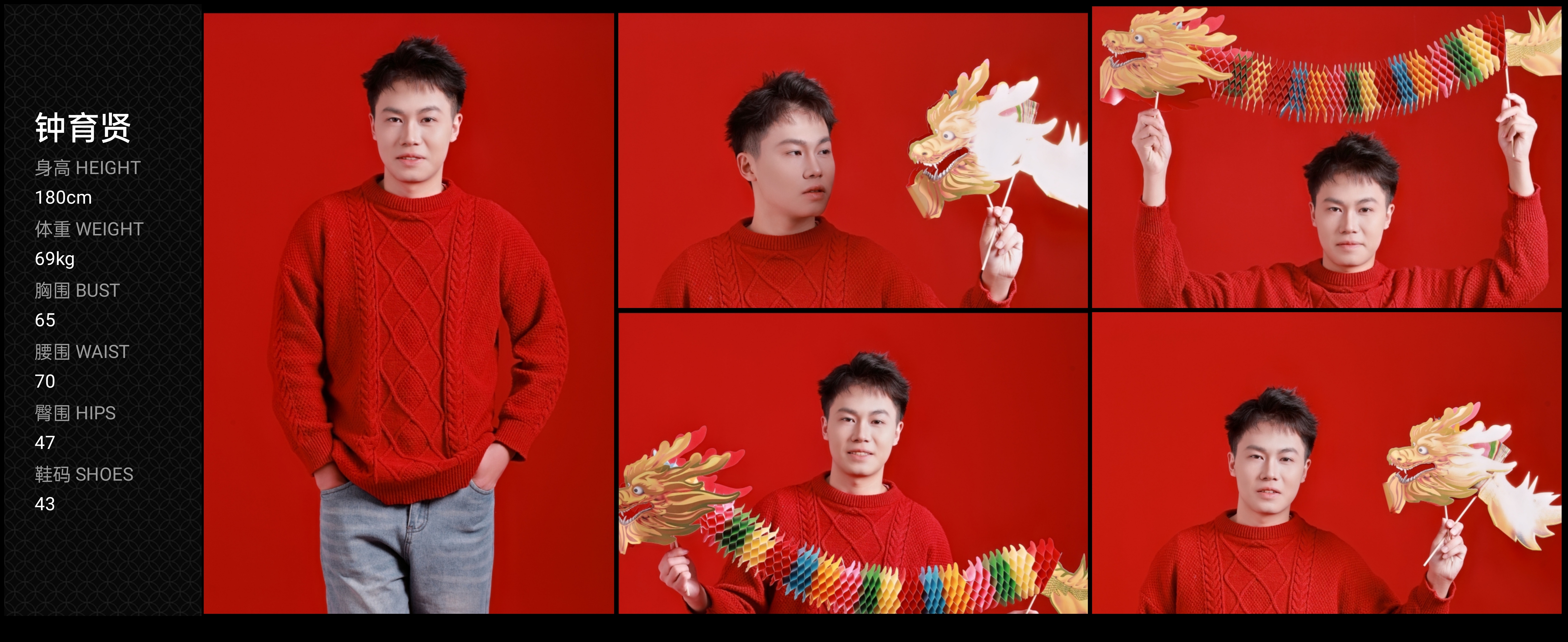 模卡