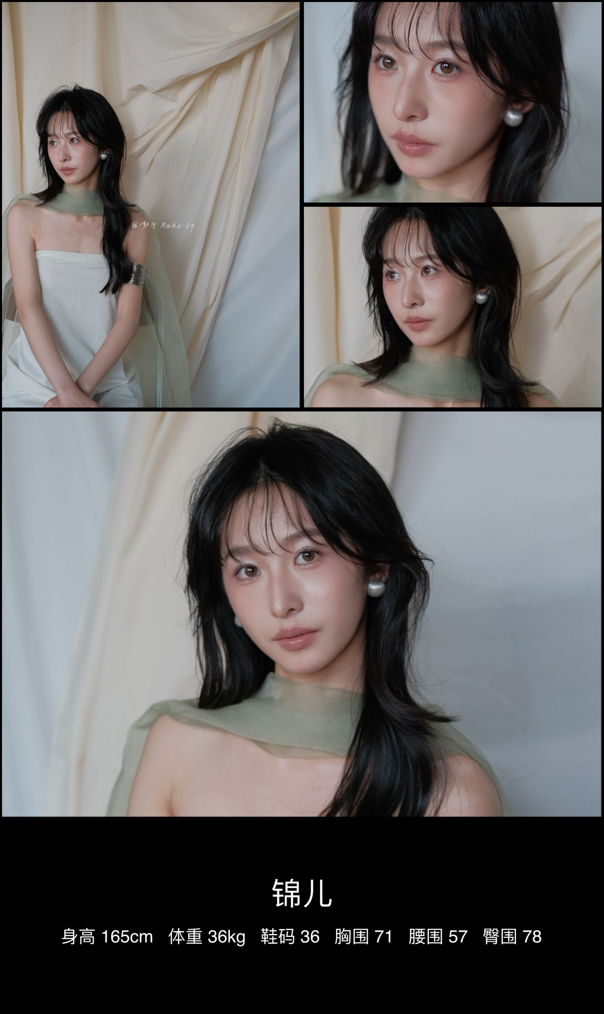 美影云