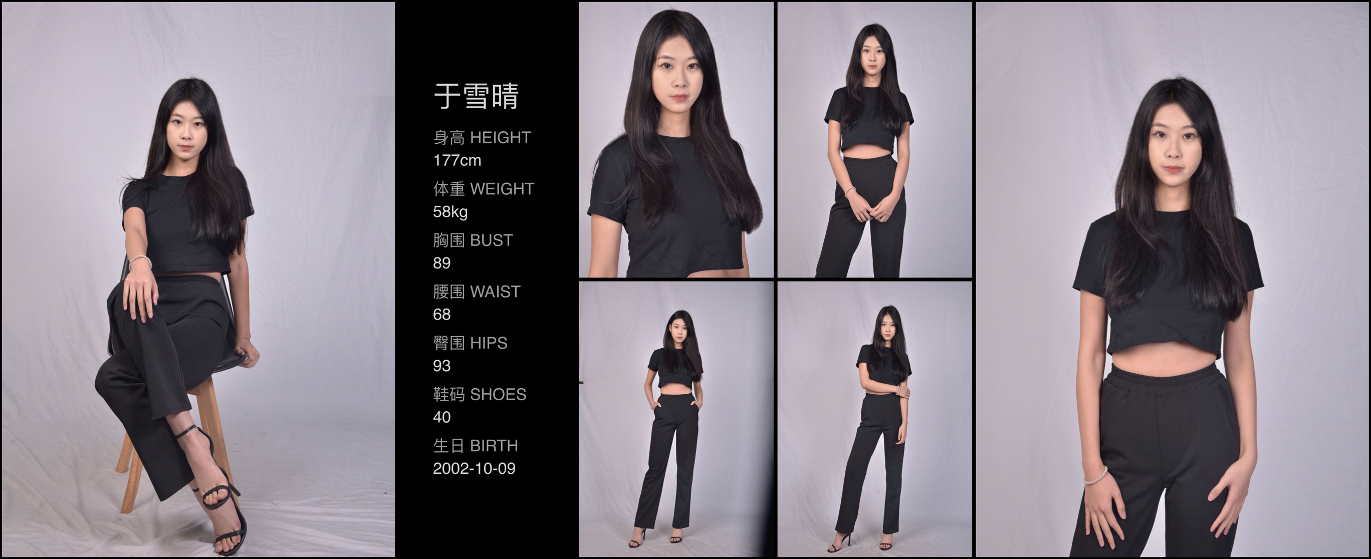 美影云