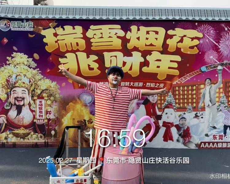 艺人背景图