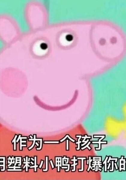 推荐艺人
