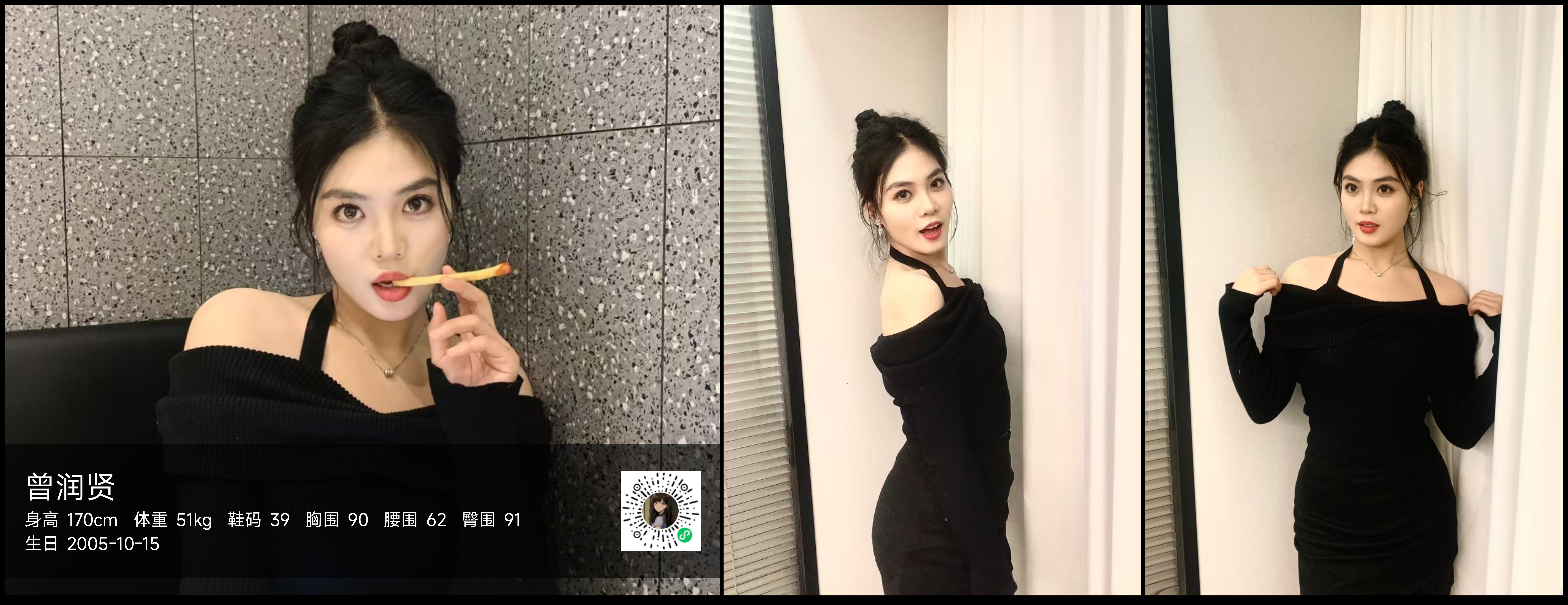 美影云