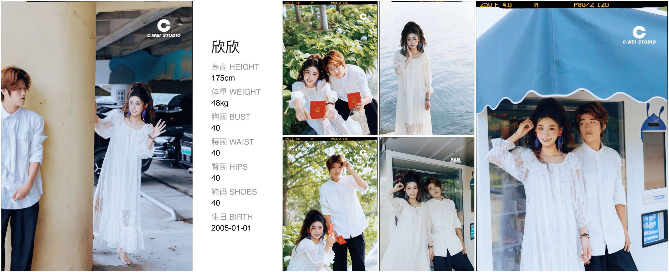 美影云