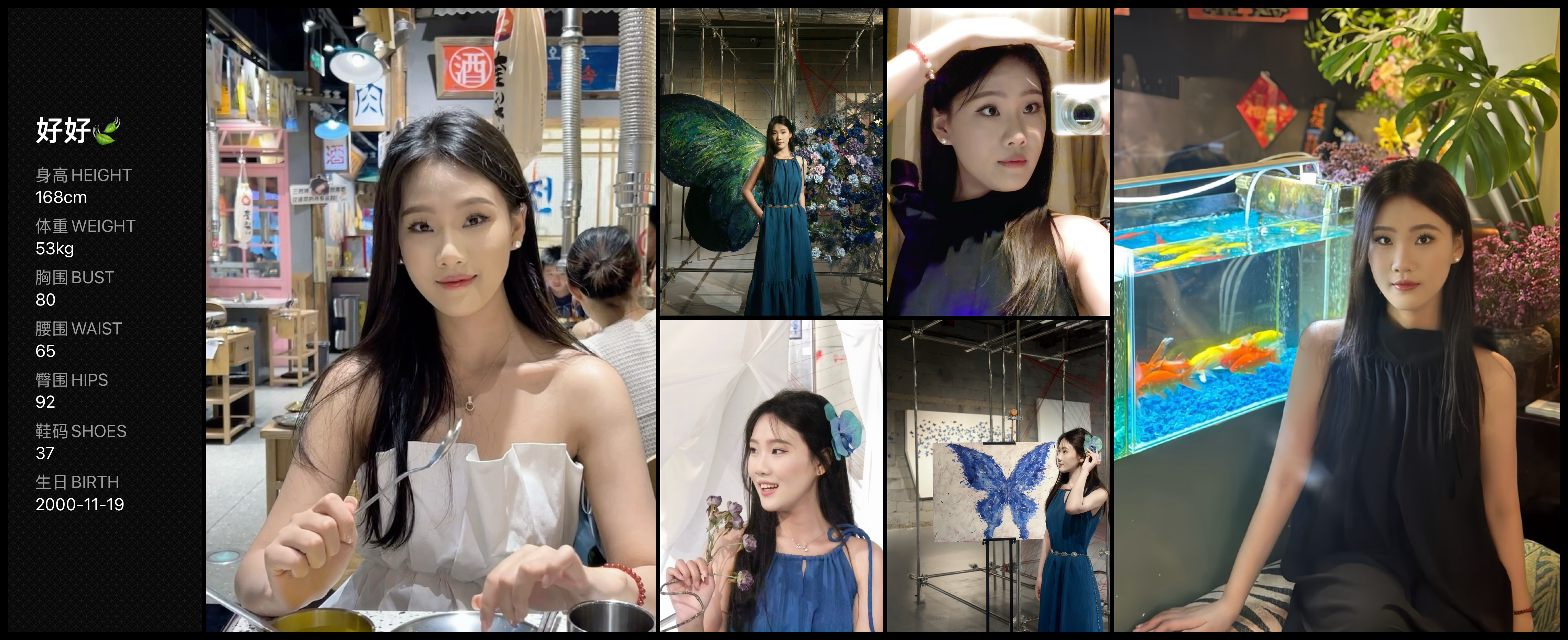 美影云