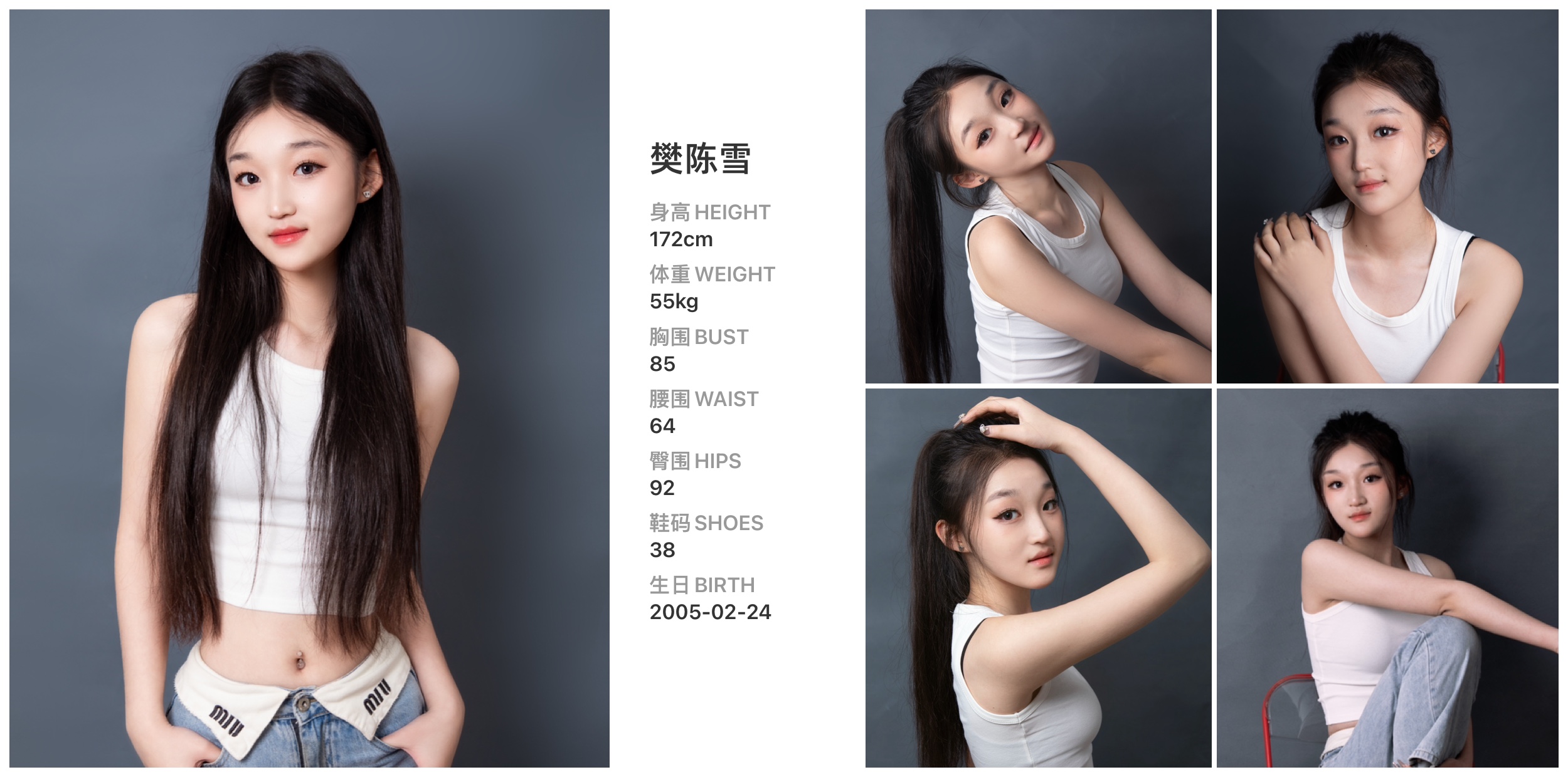 模卡
