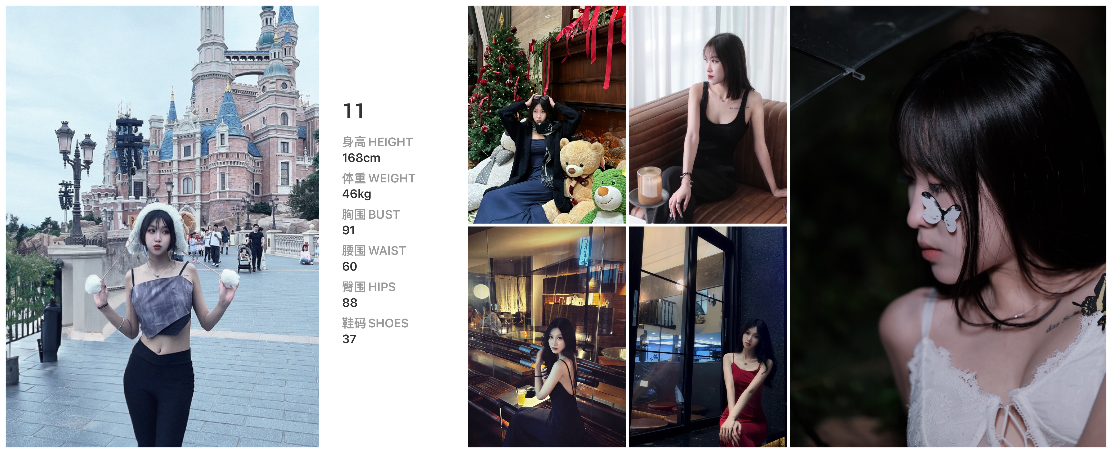 红人通告