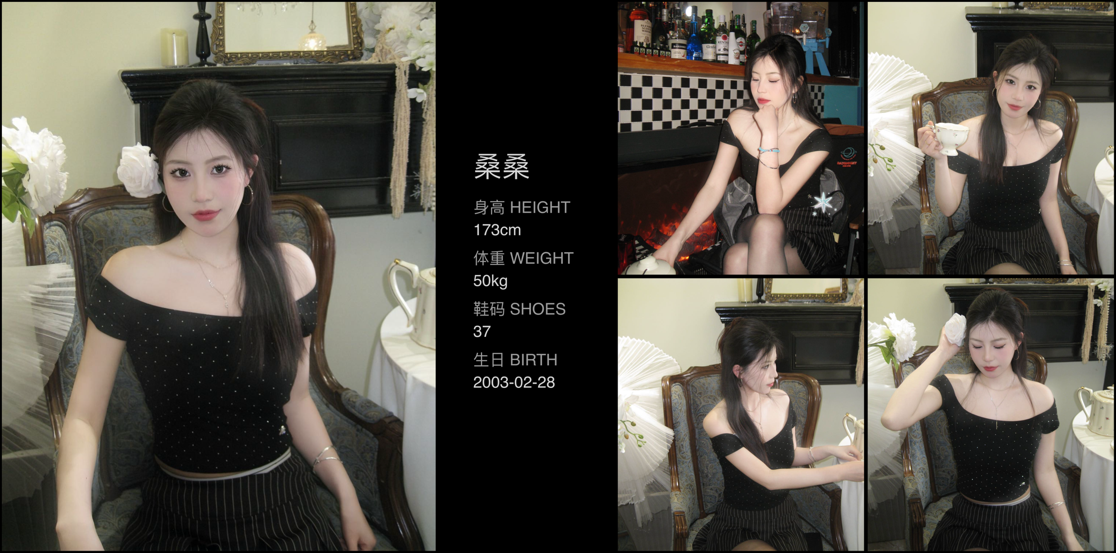 美影云