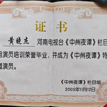 经历图片