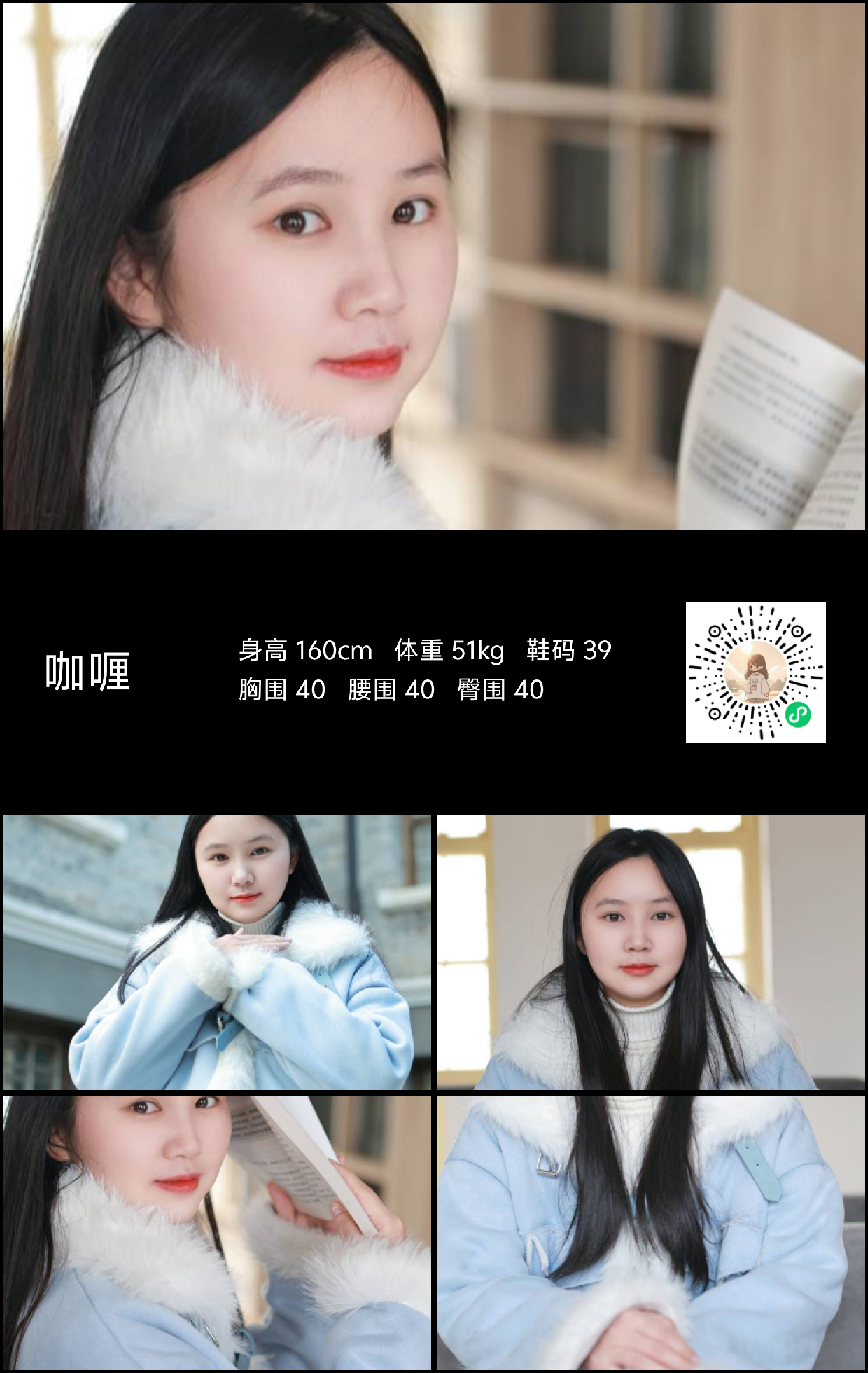 模卡
