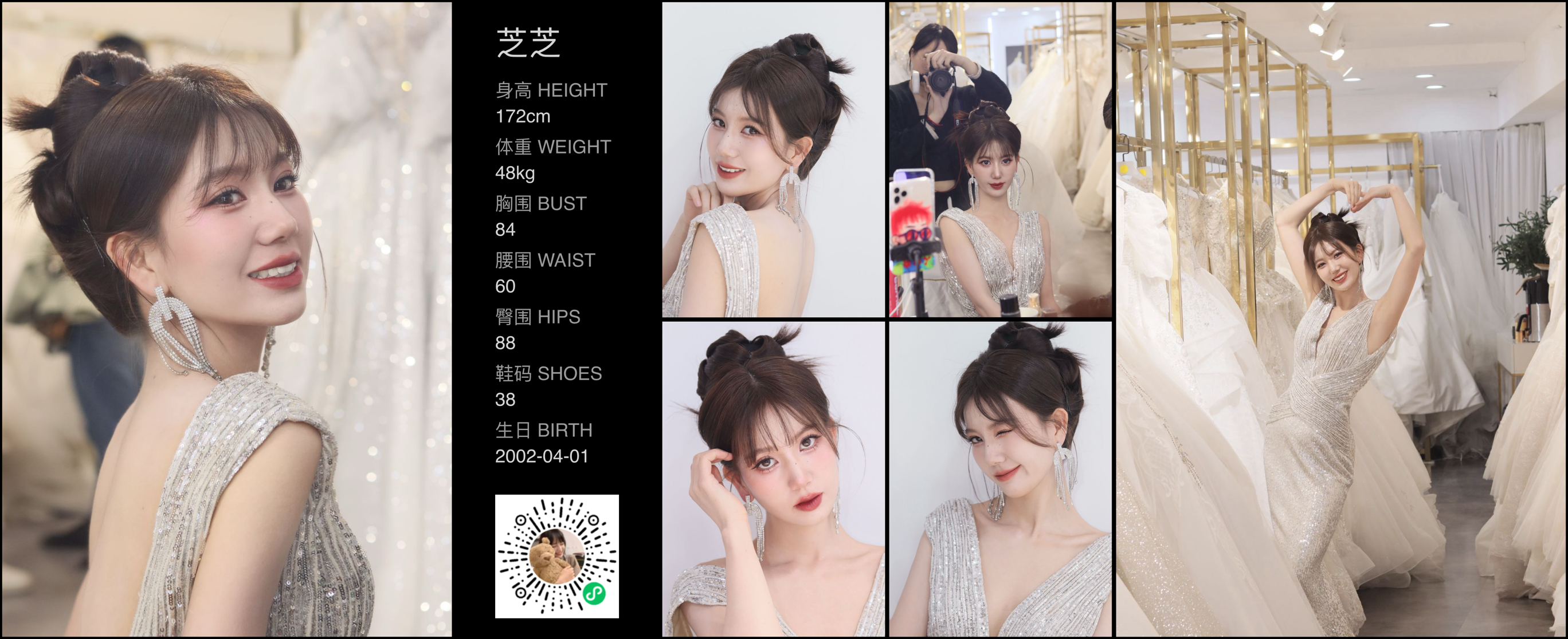 美影云
