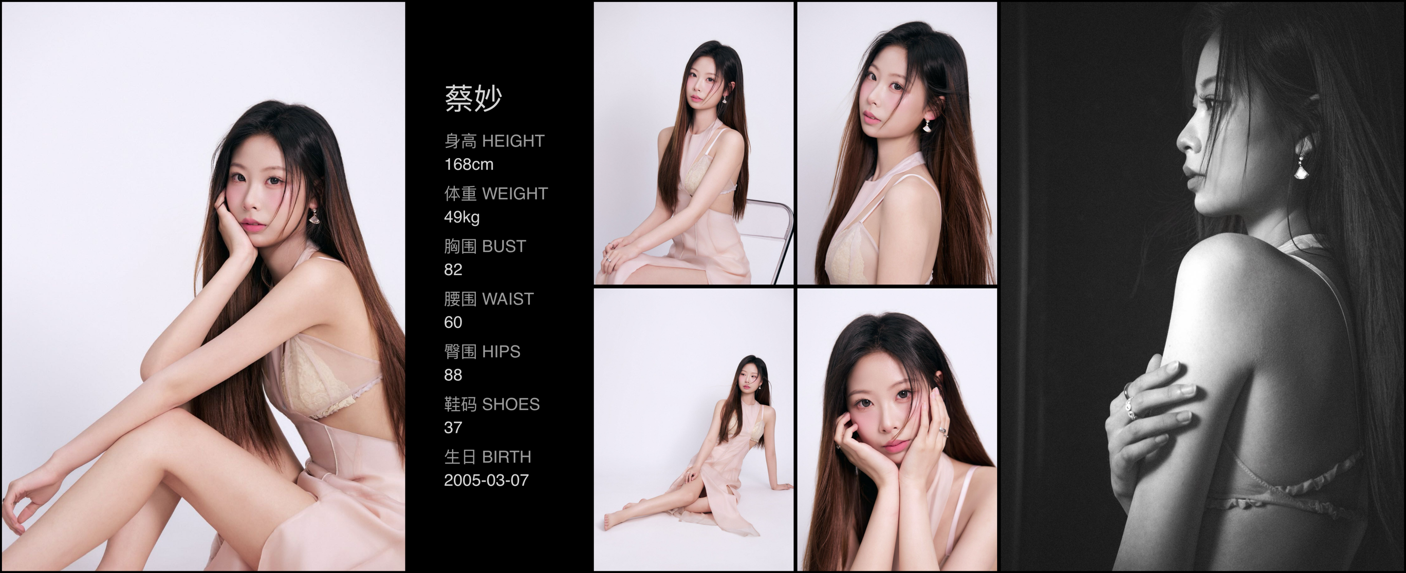 美影云
