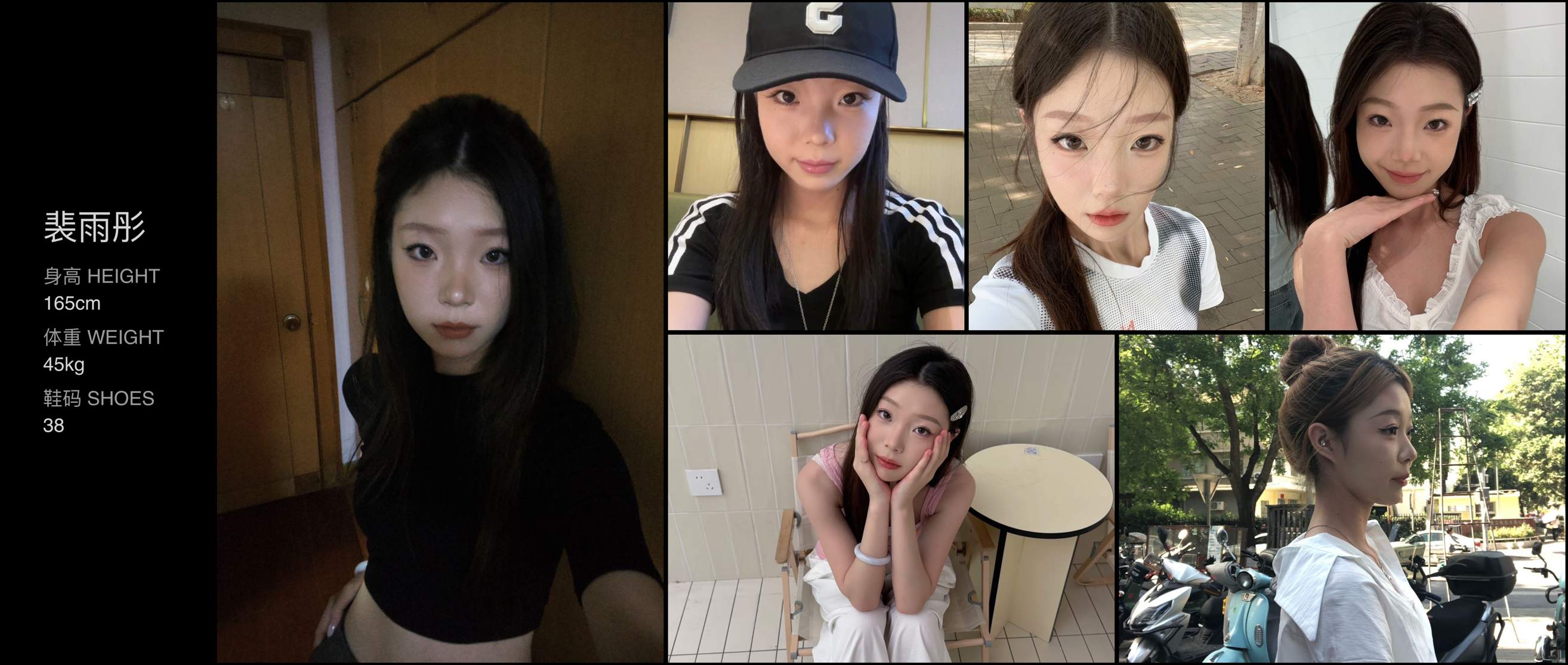 模卡