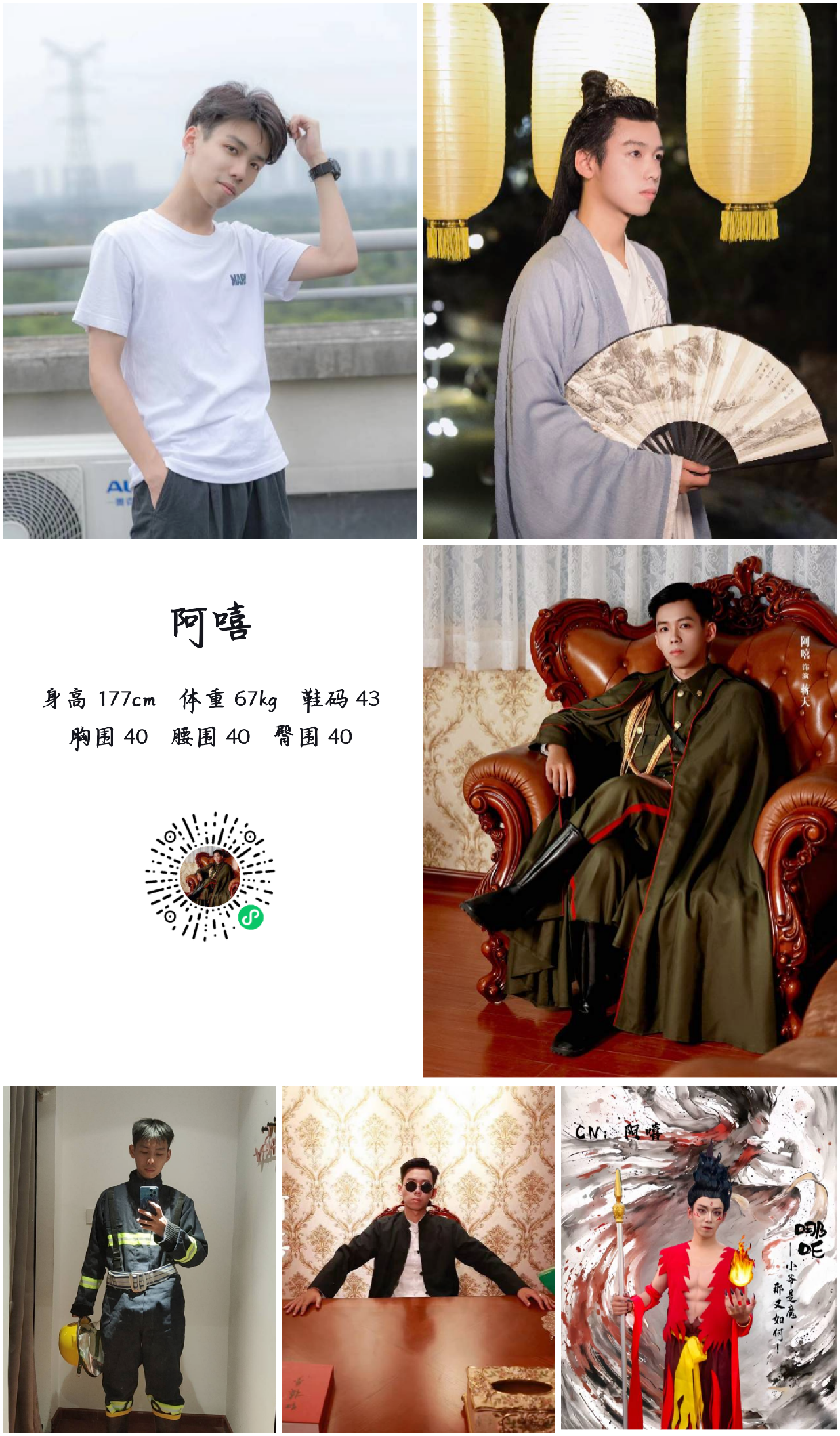 美影云