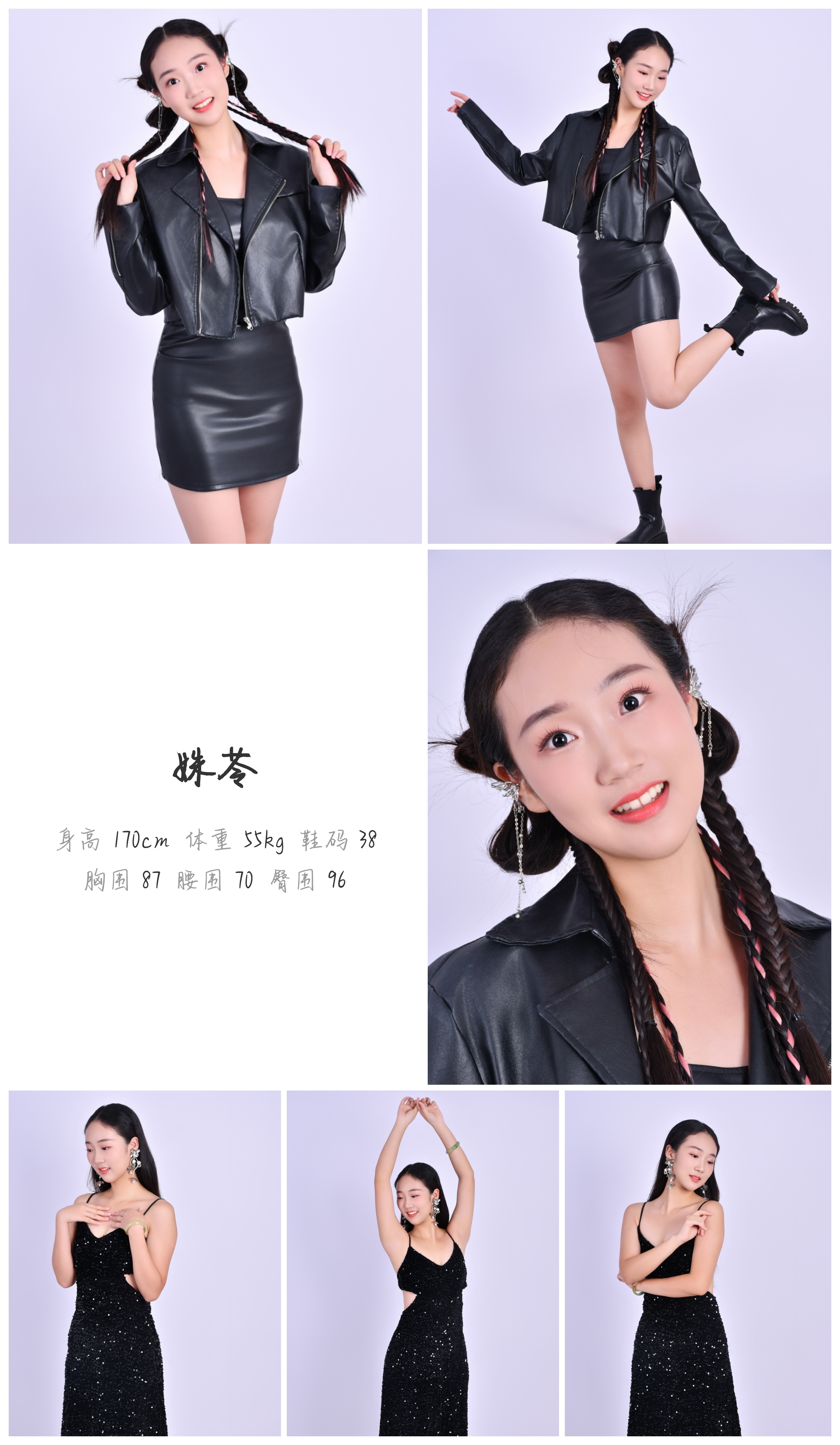 模卡