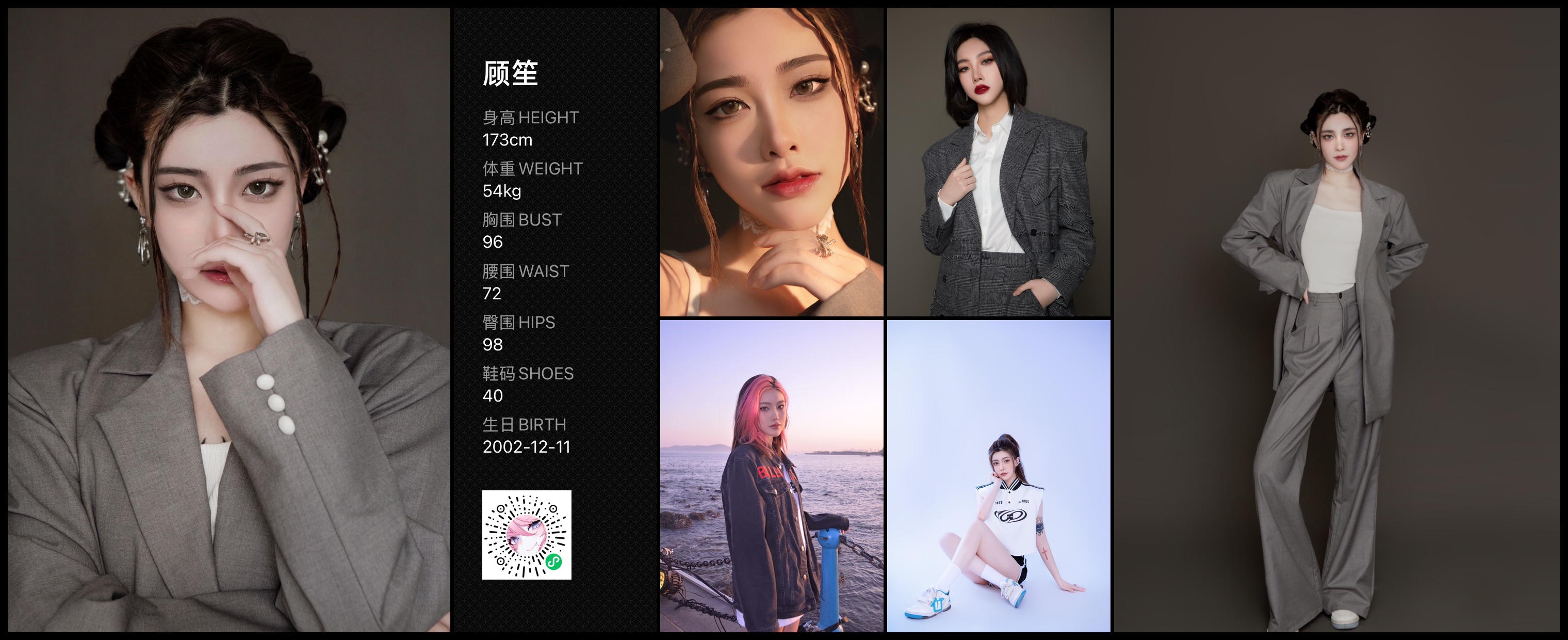 模卡
