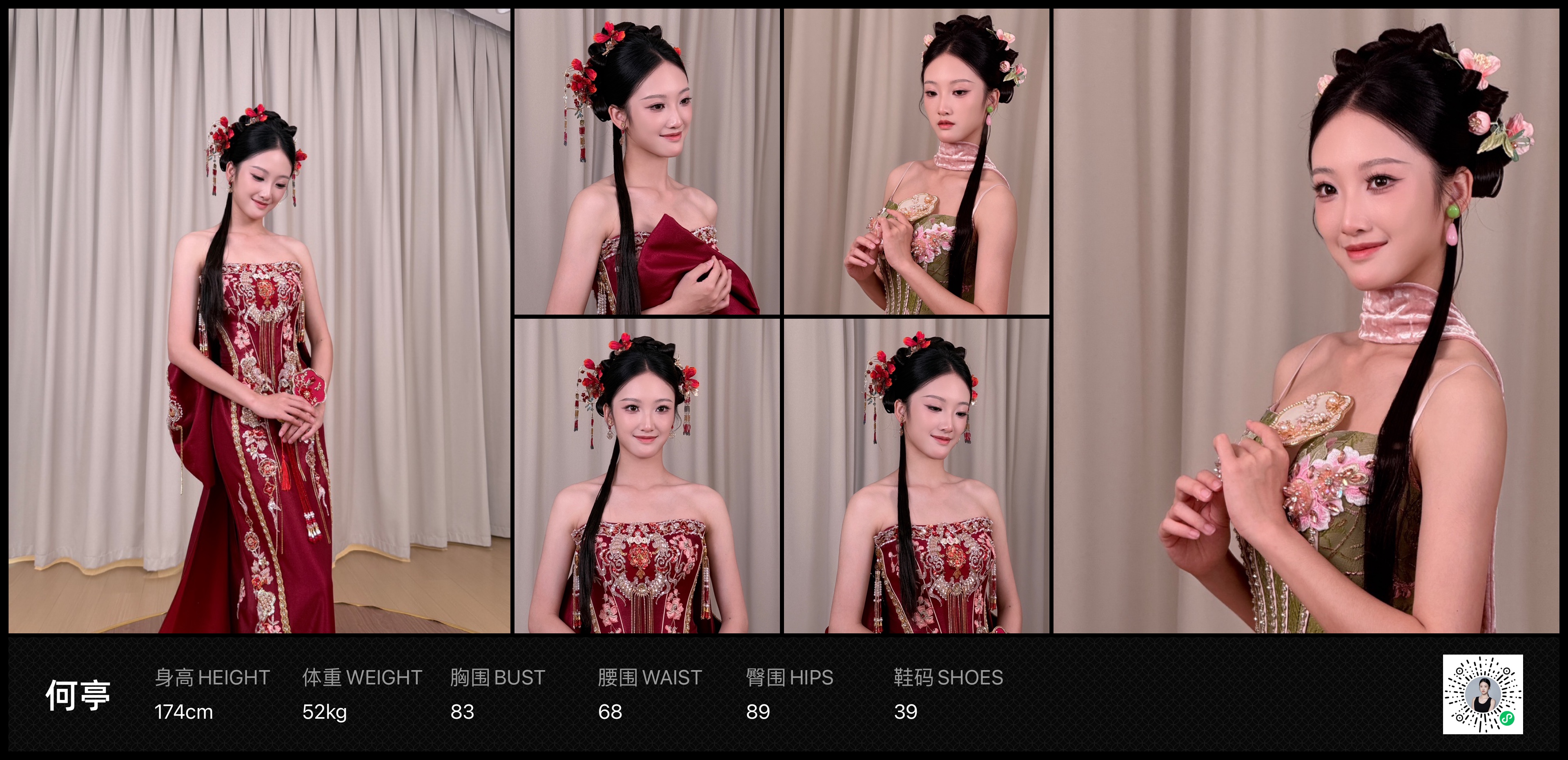 美影云