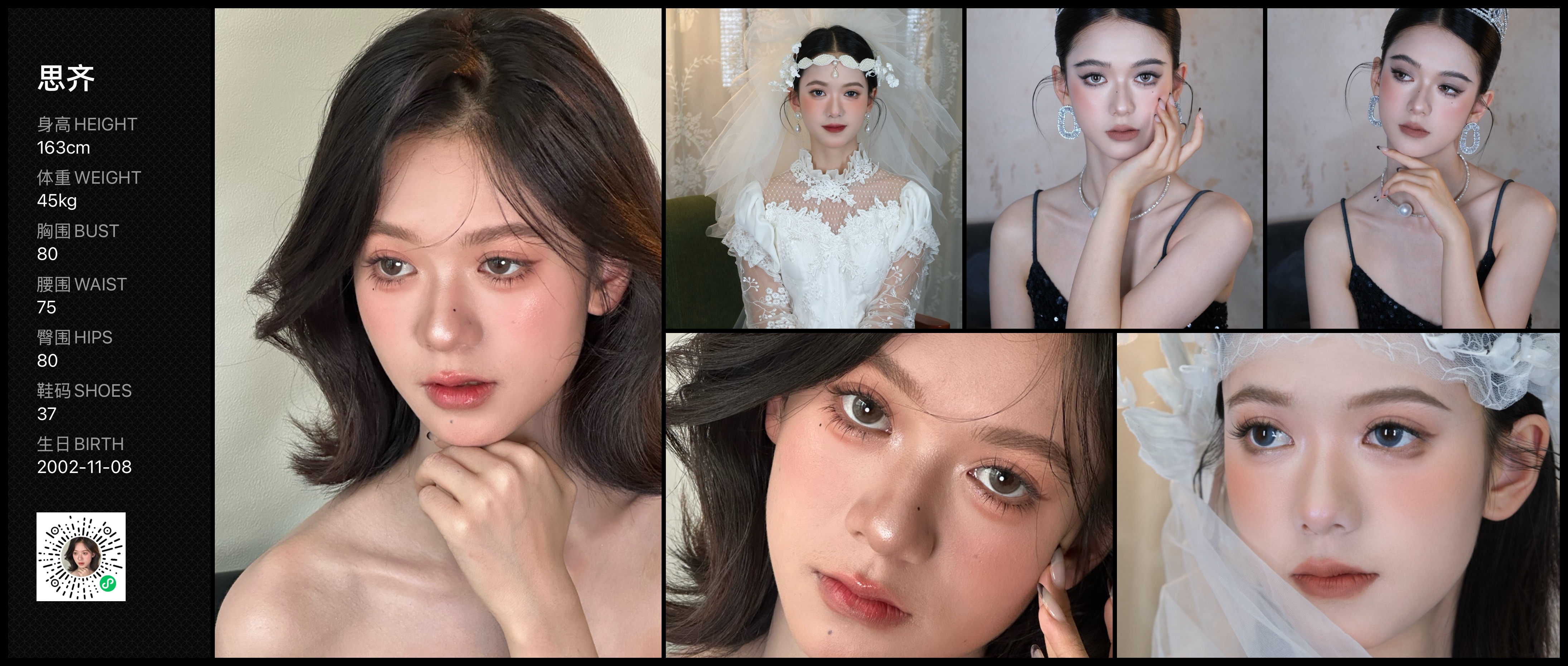美影云