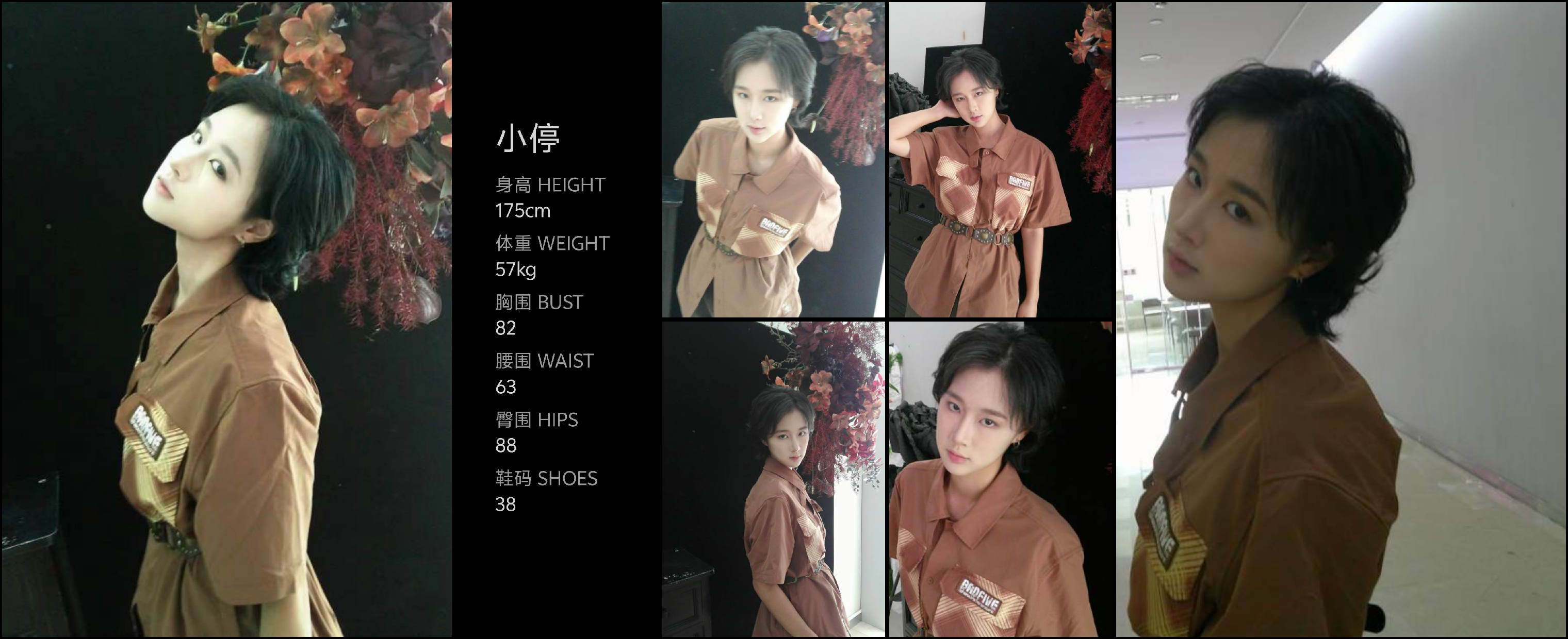 模卡