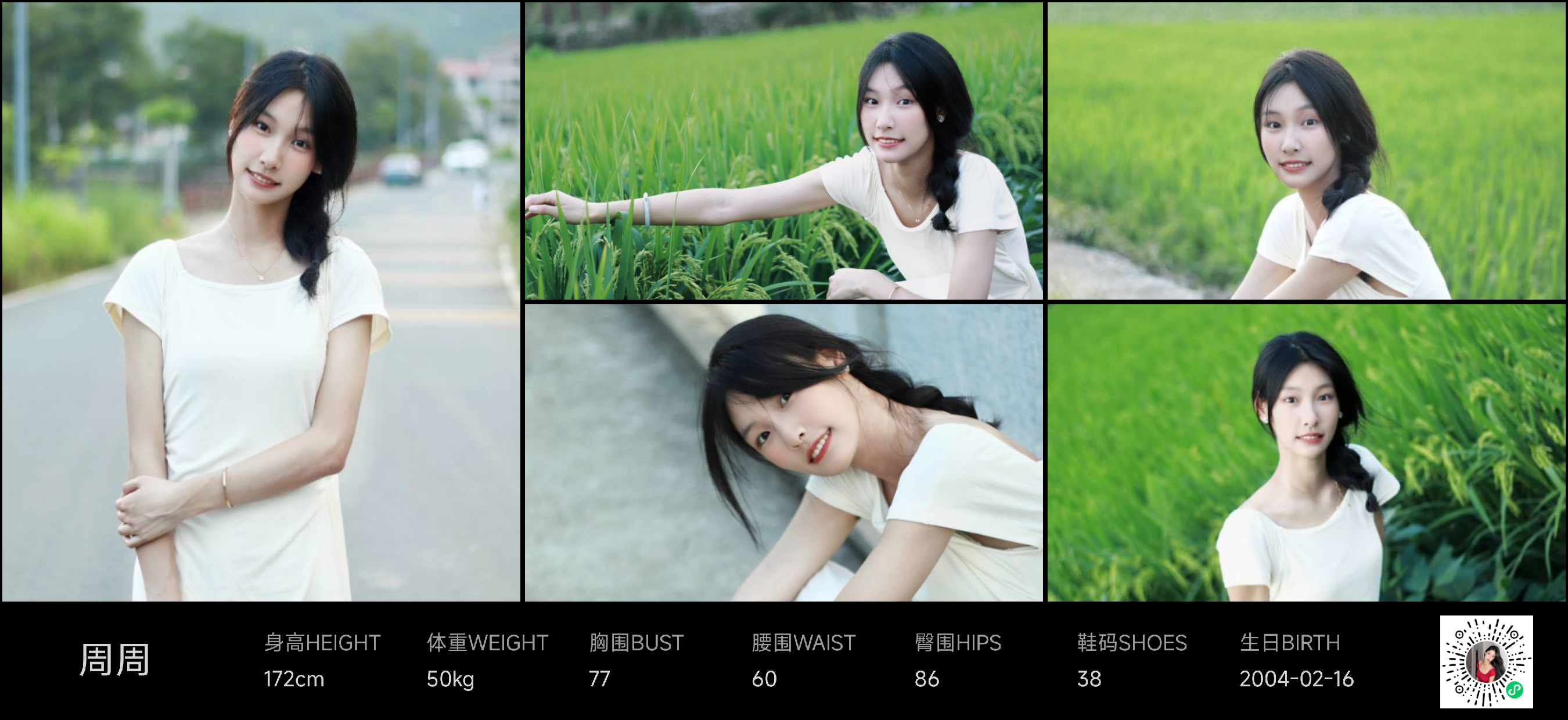 美影云