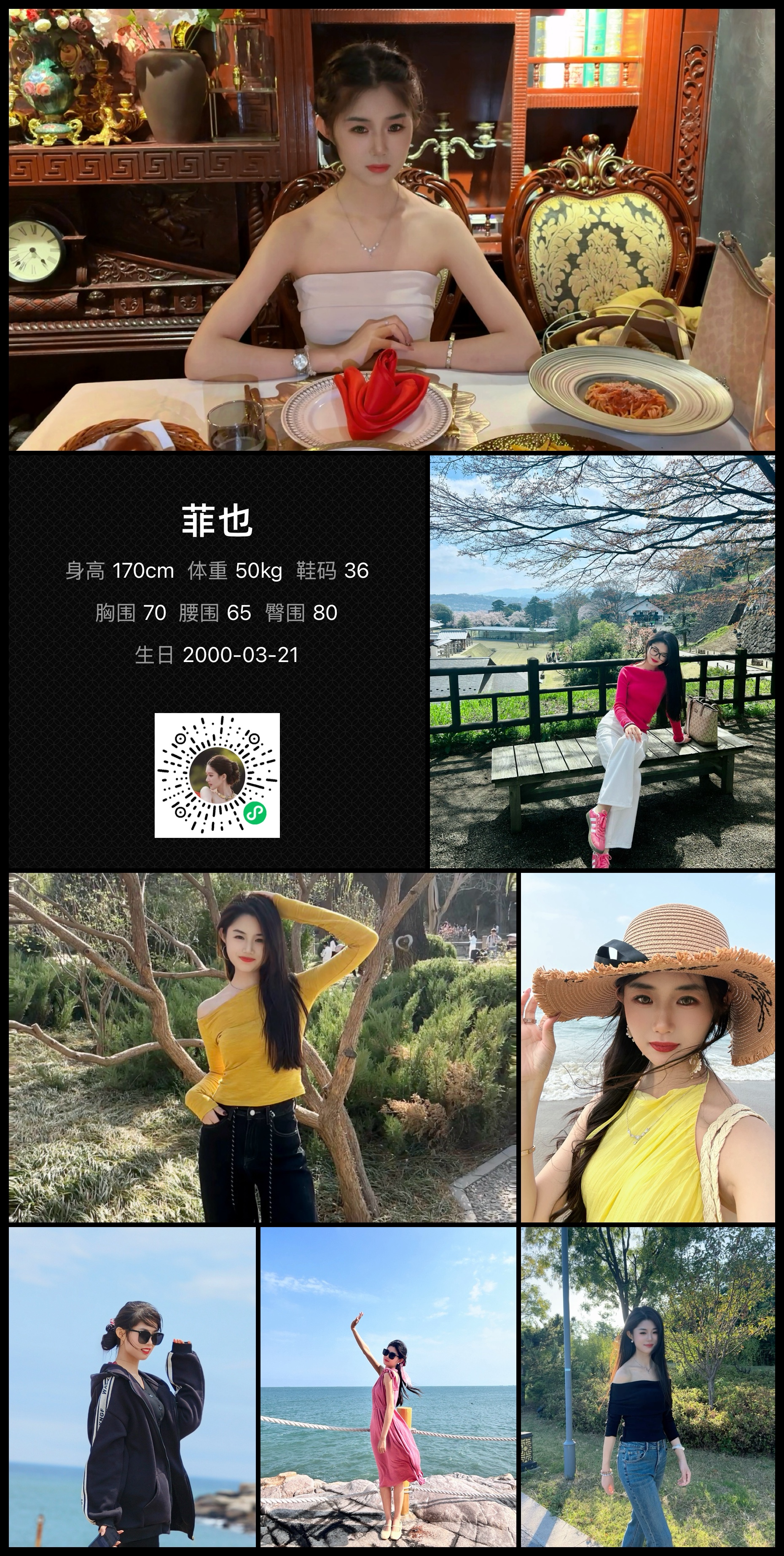 模卡