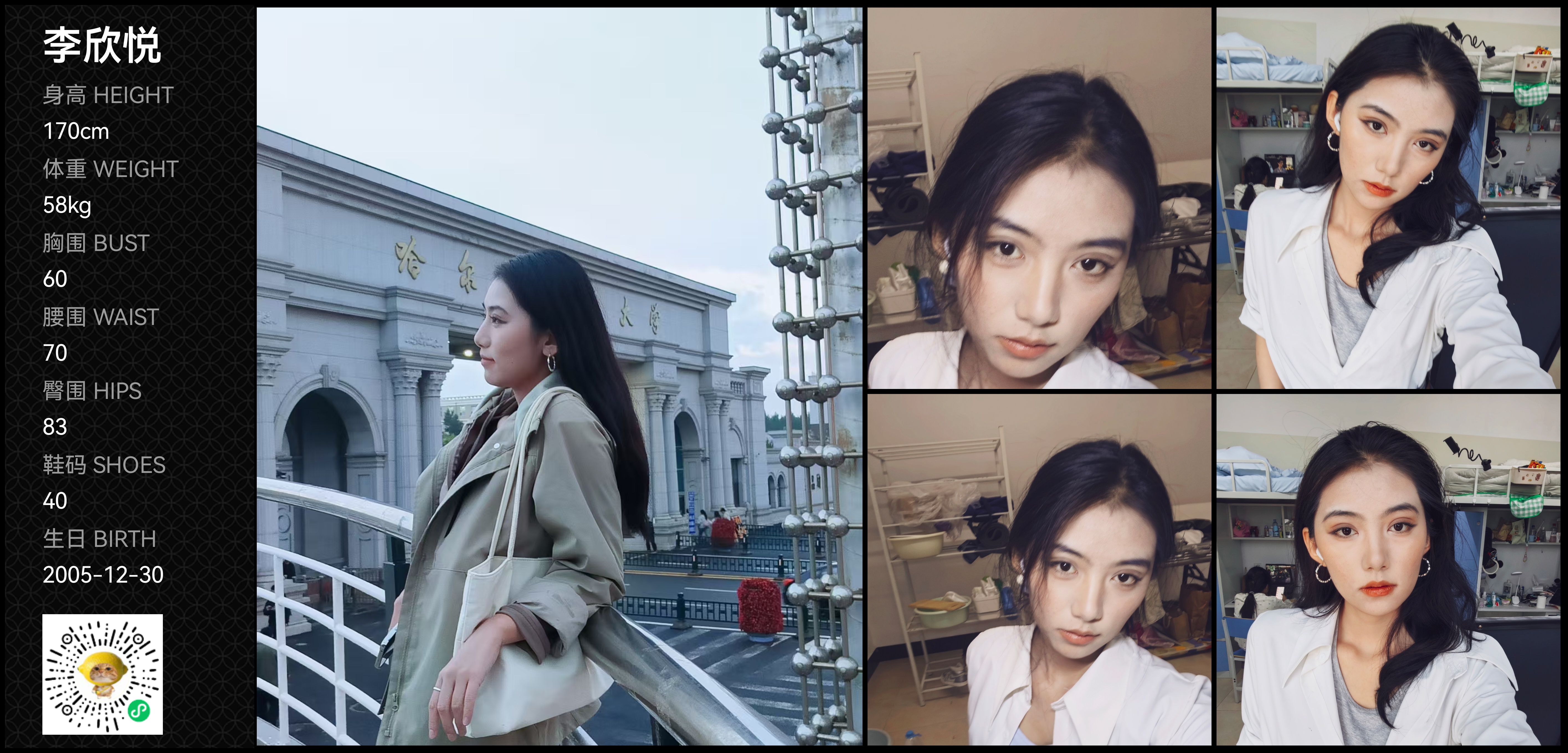 模卡