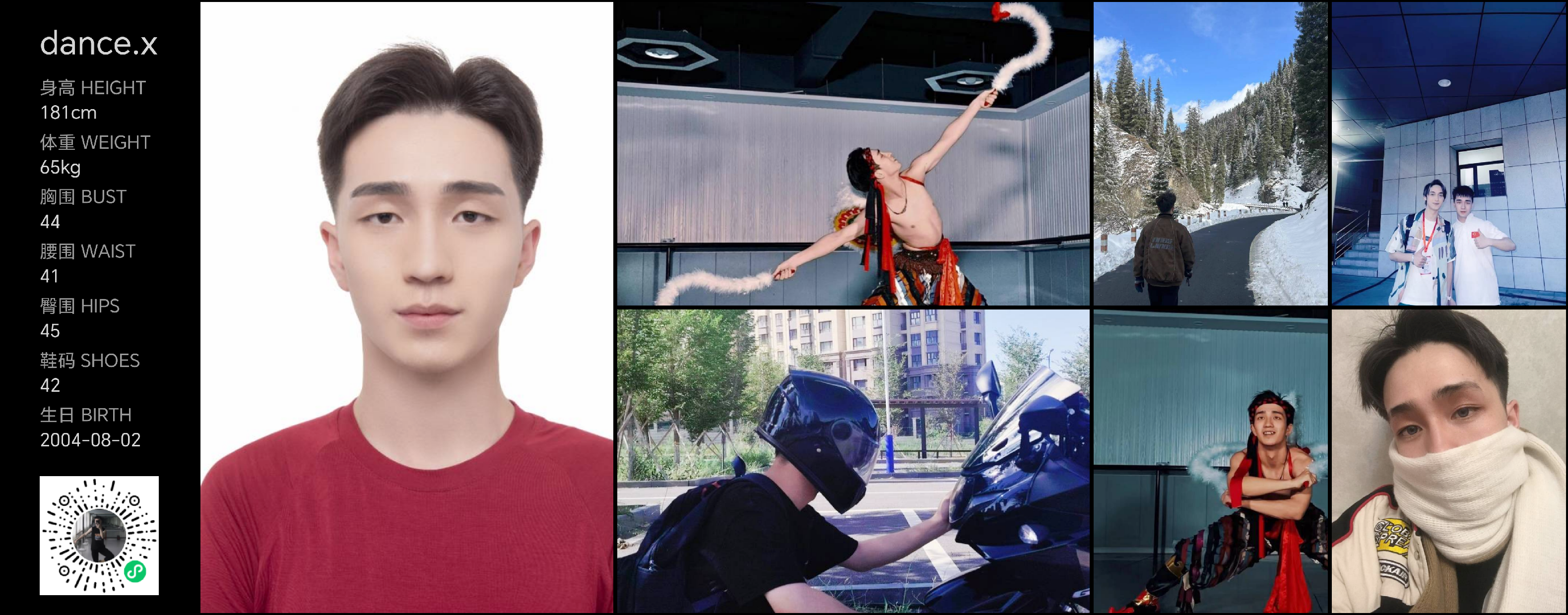 美影云