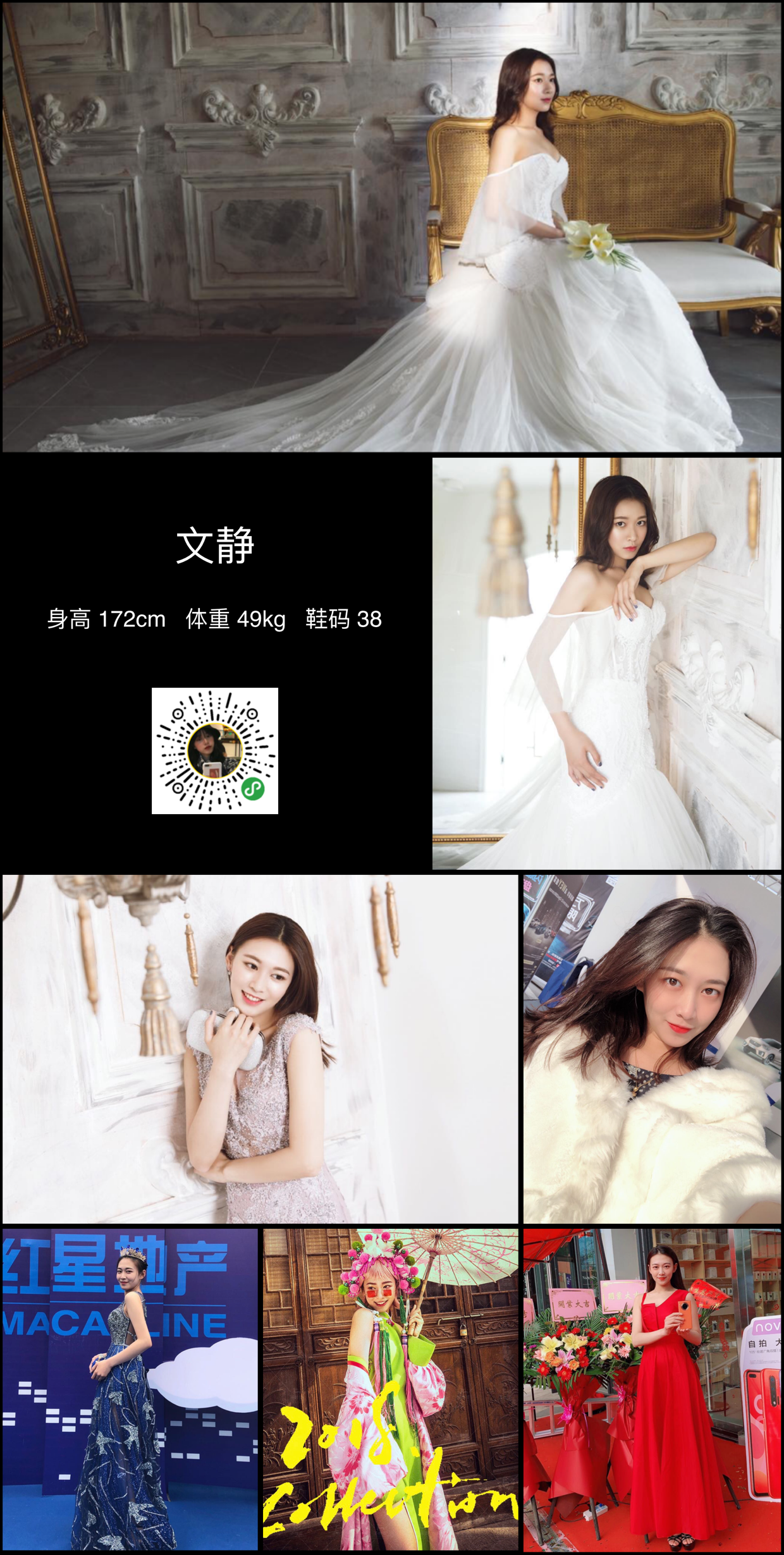 模卡