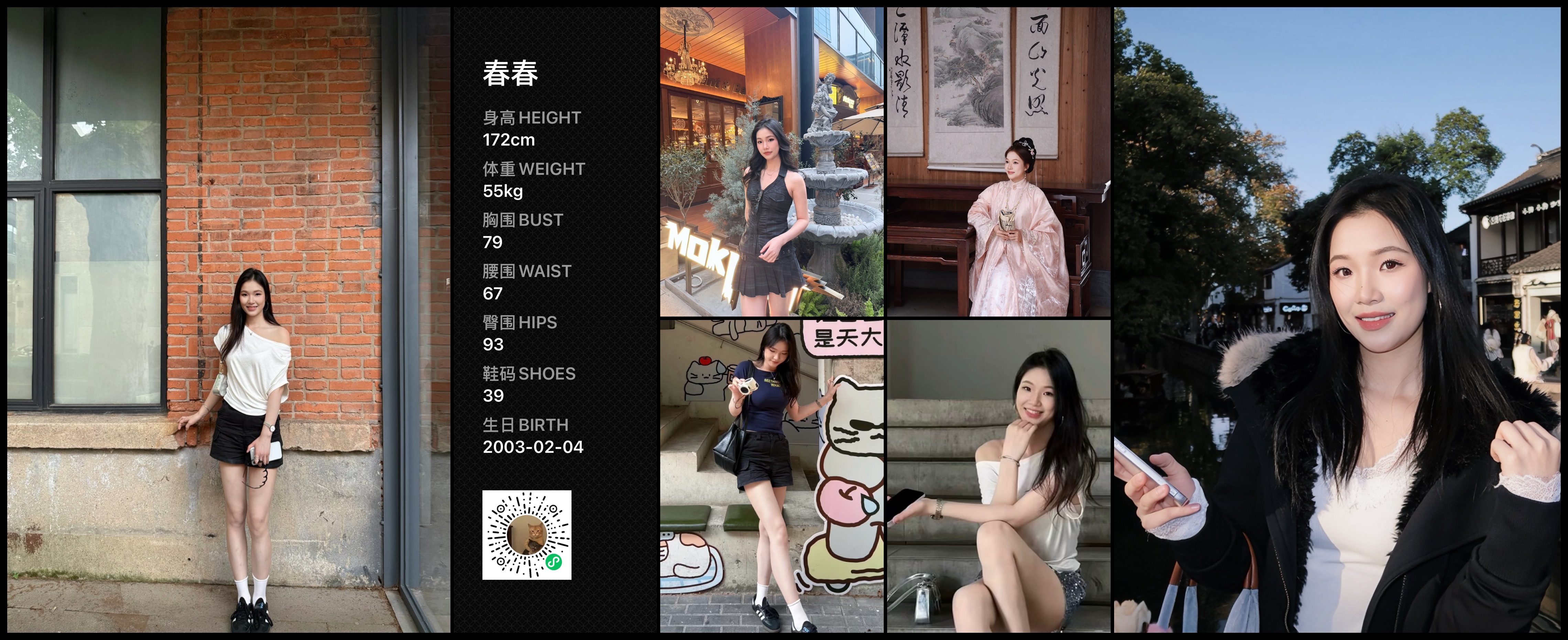 模卡