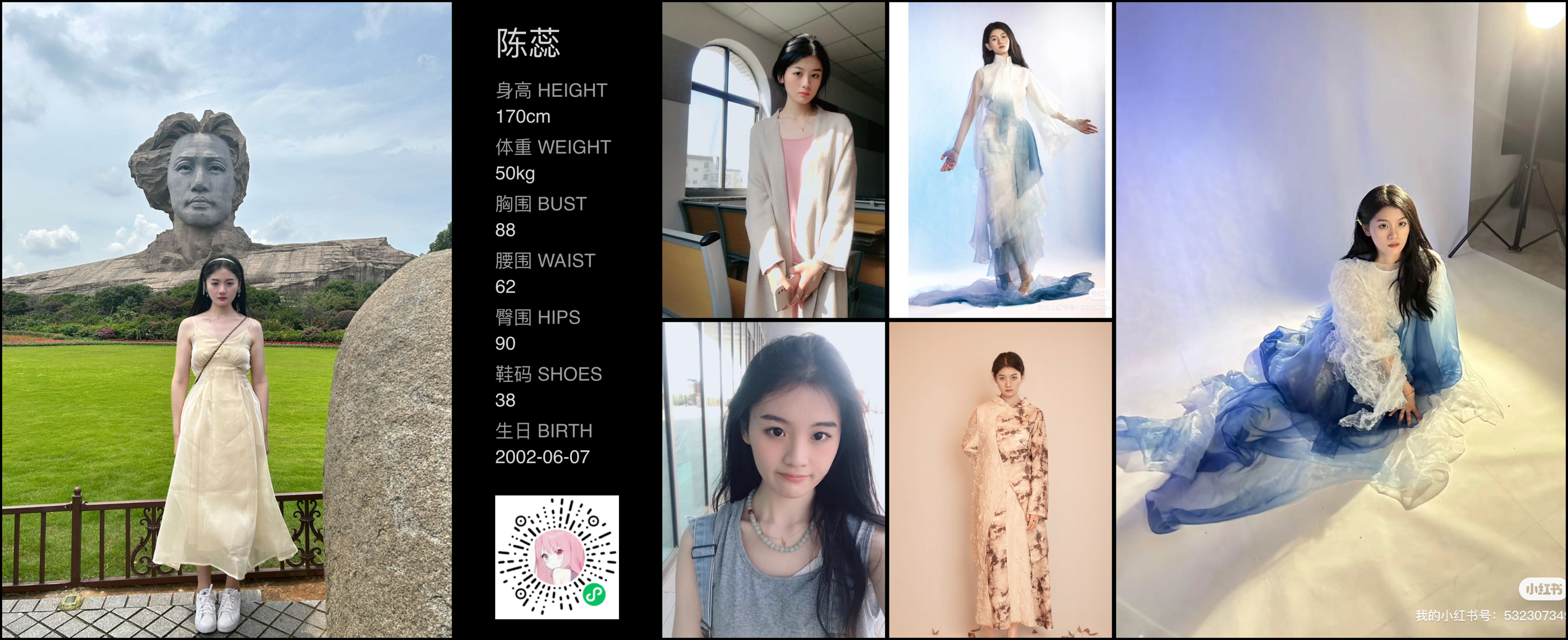 模卡