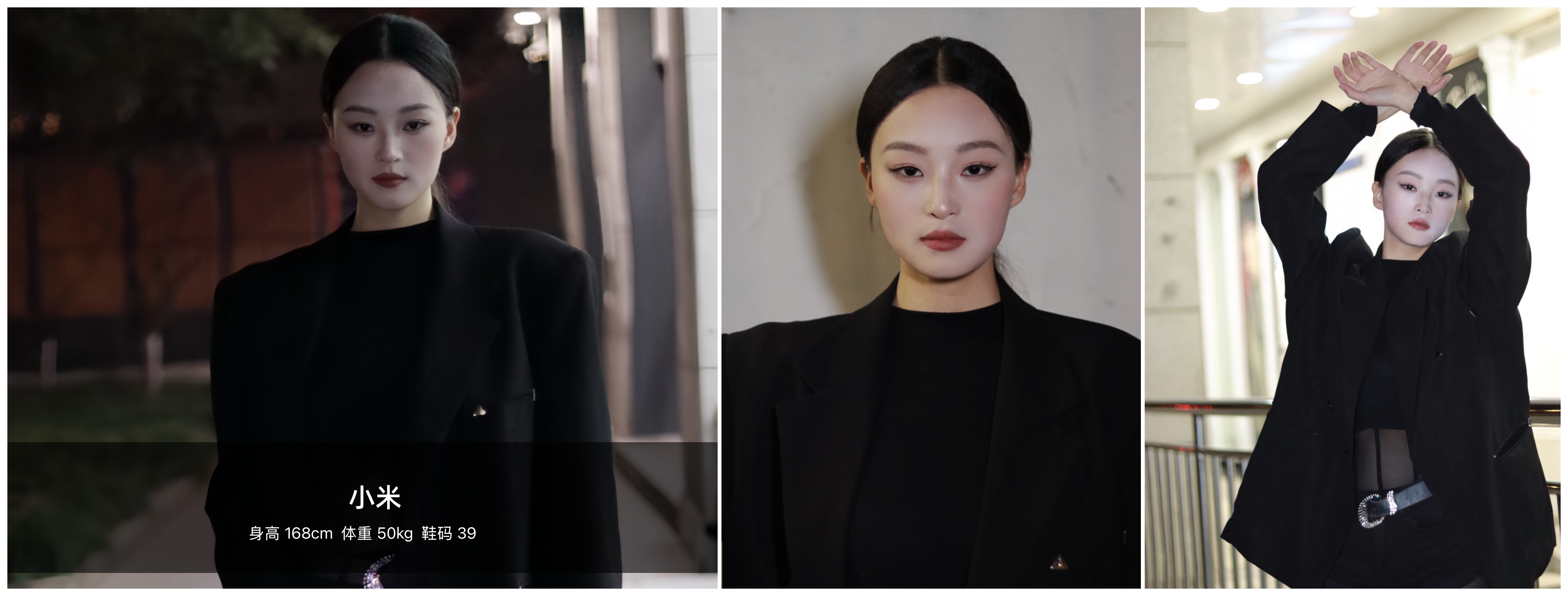 美影云