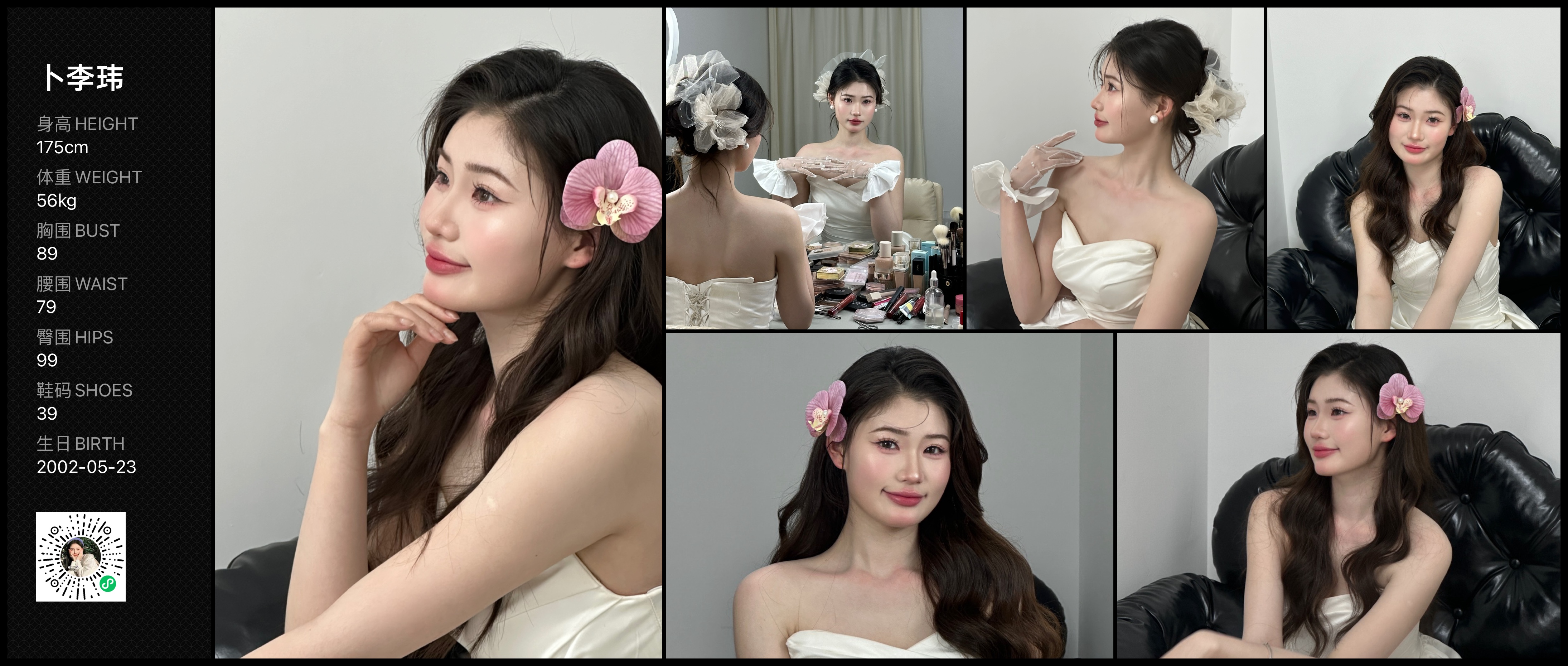 美影云
