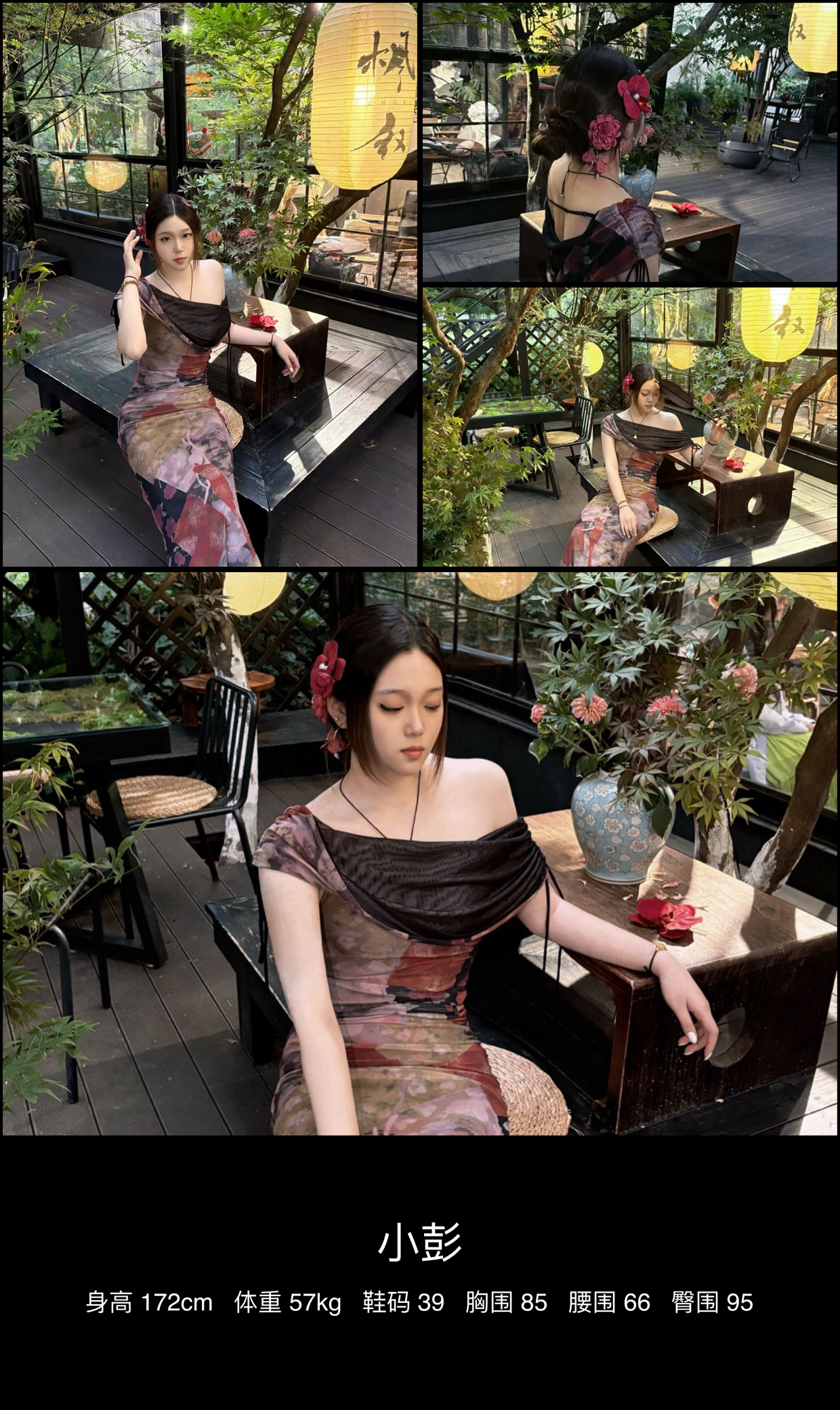 美影云