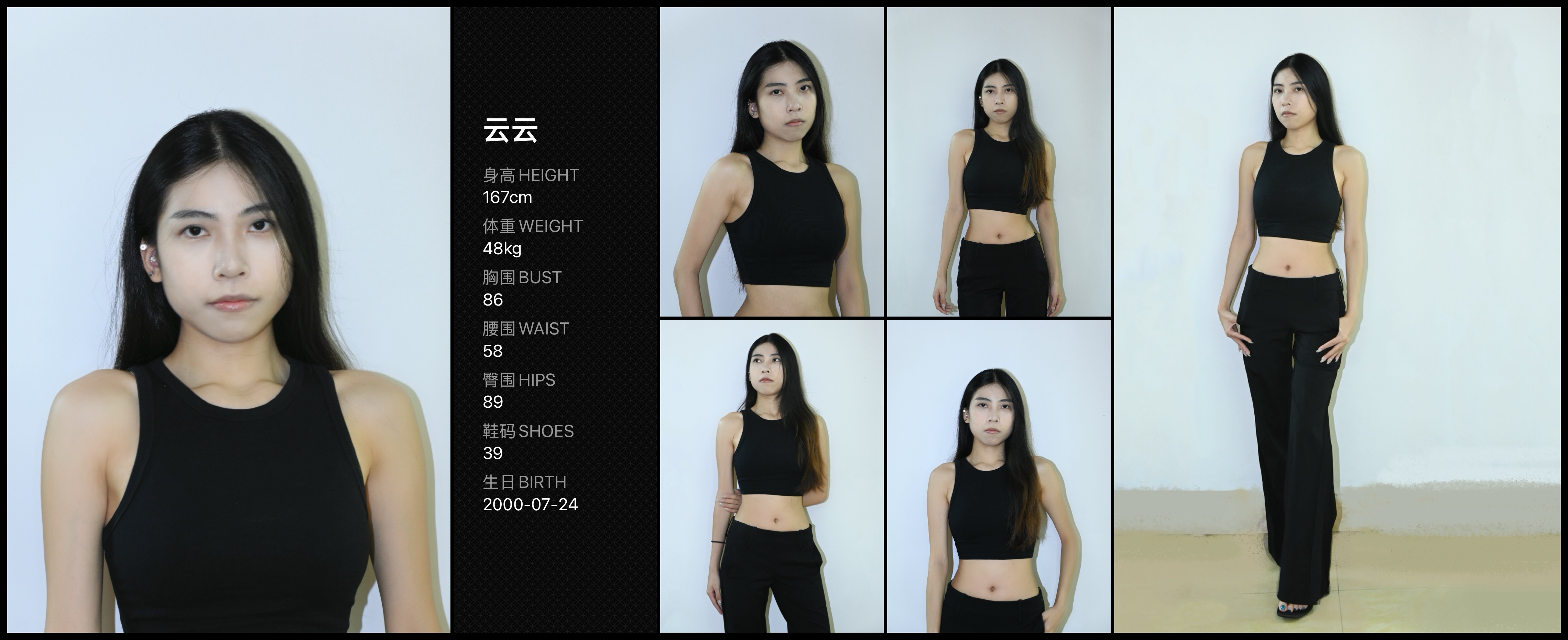 美影云