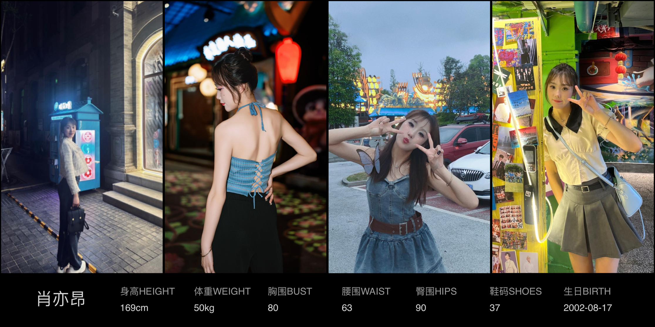 美影云