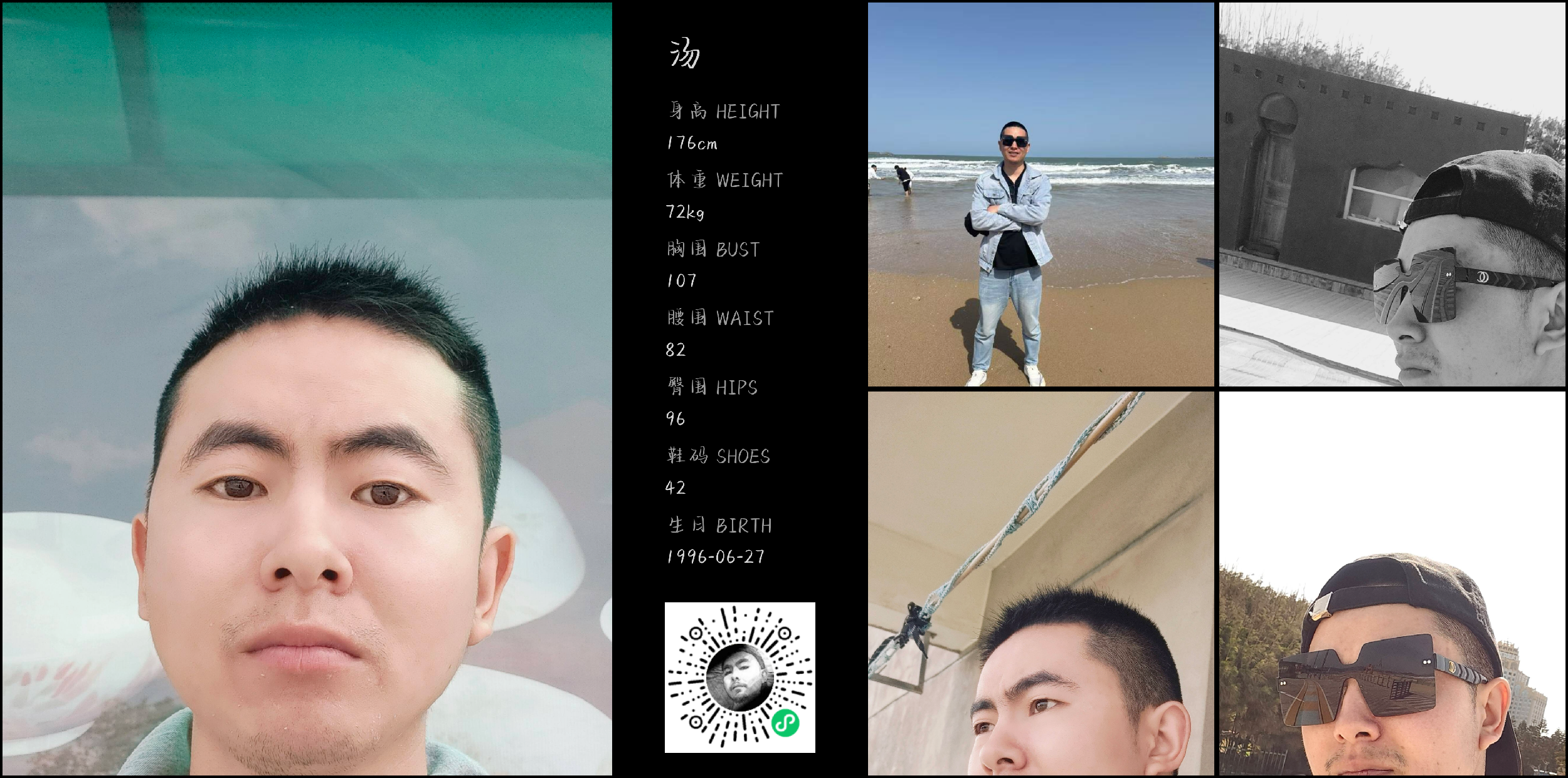 美影云