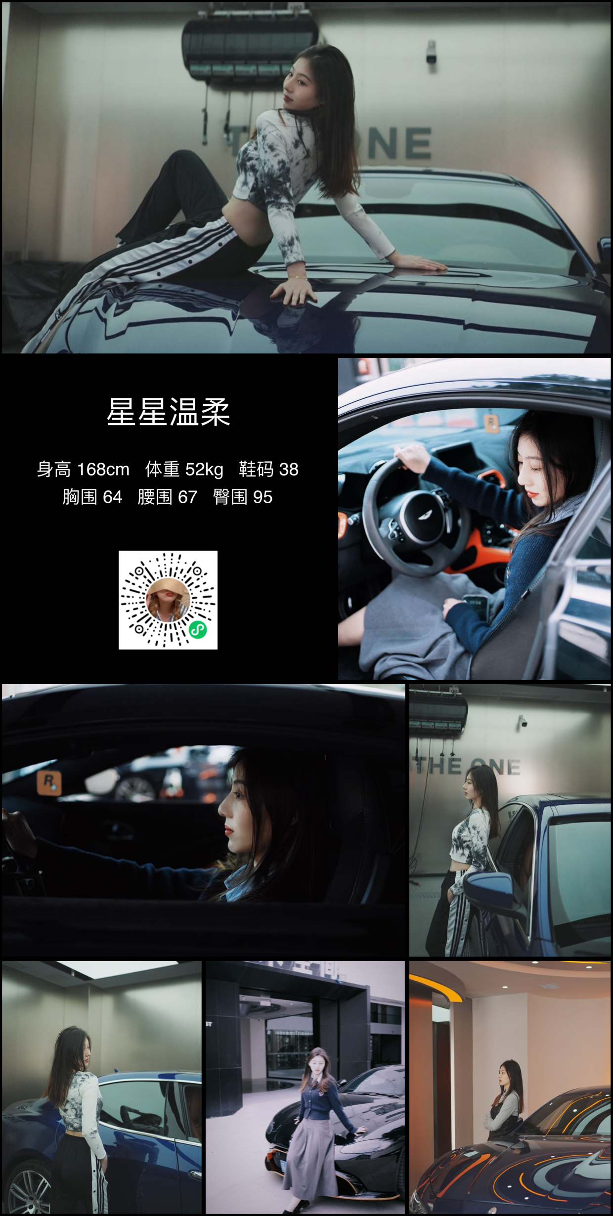 模卡