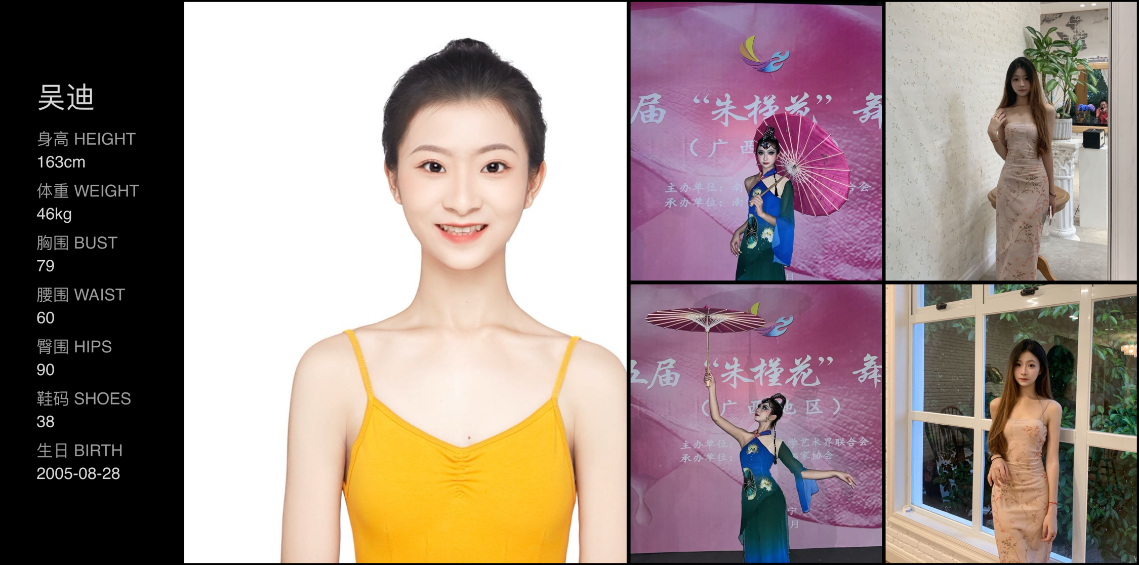 美影云