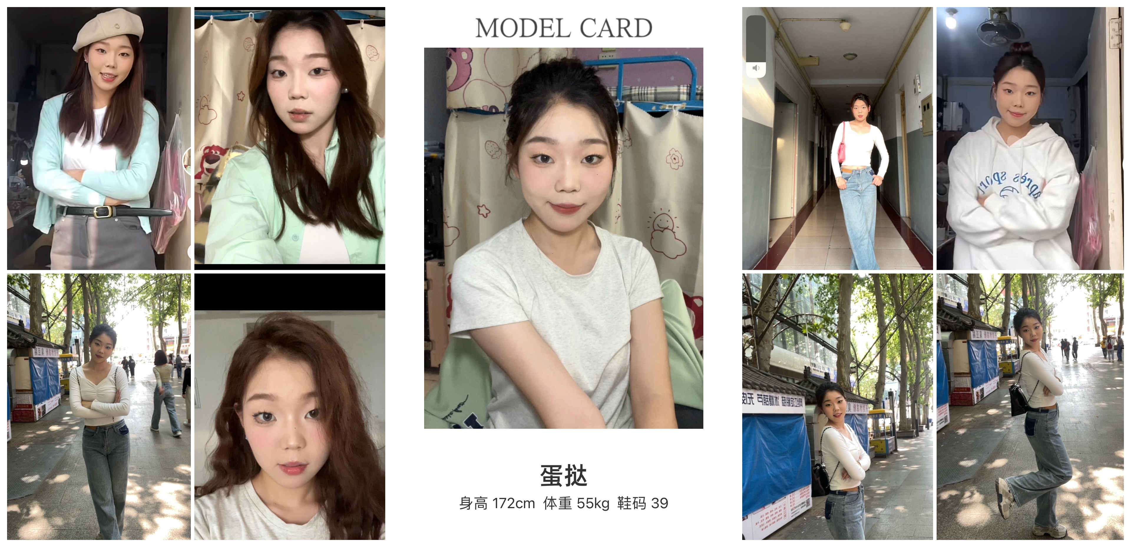 模卡