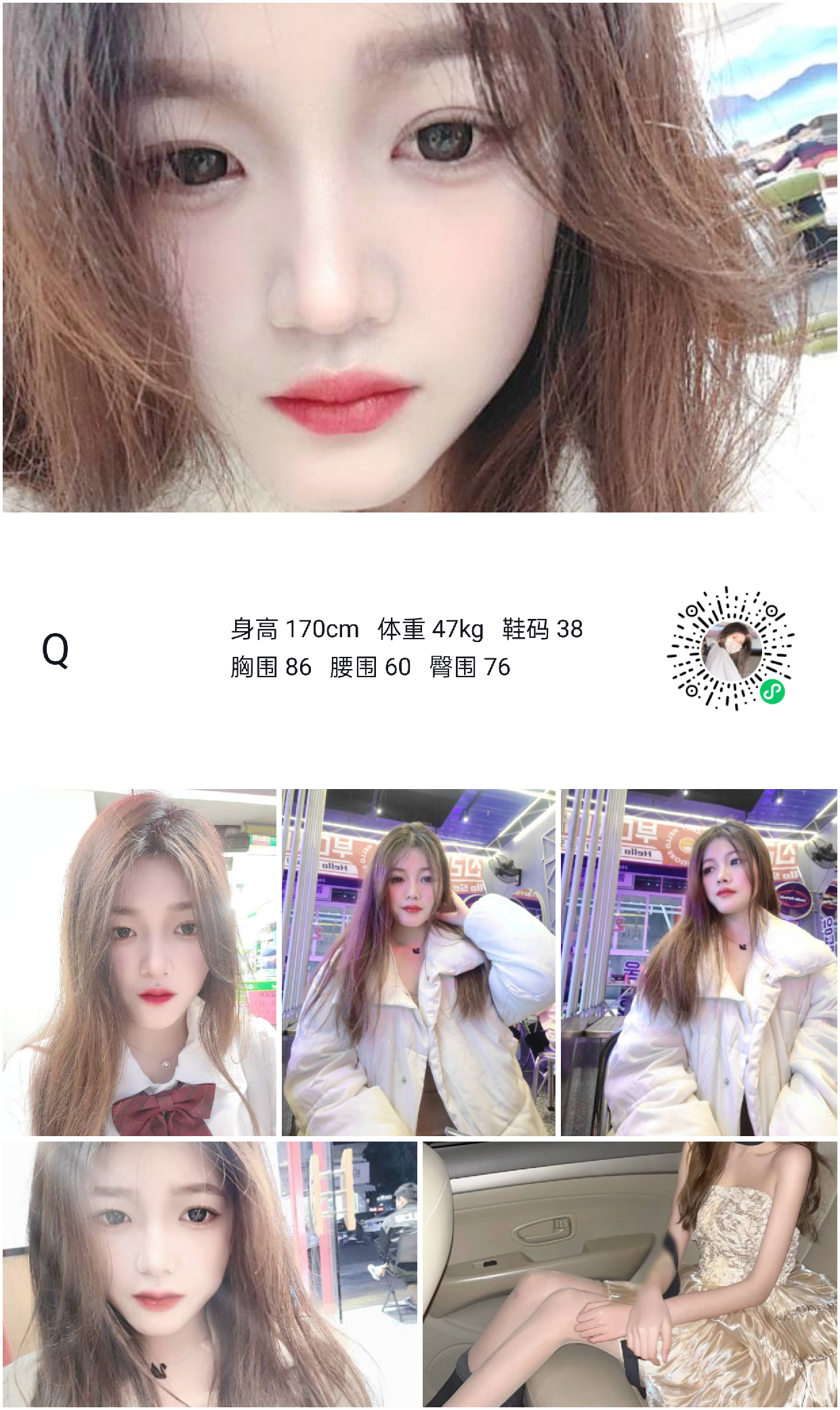 模卡