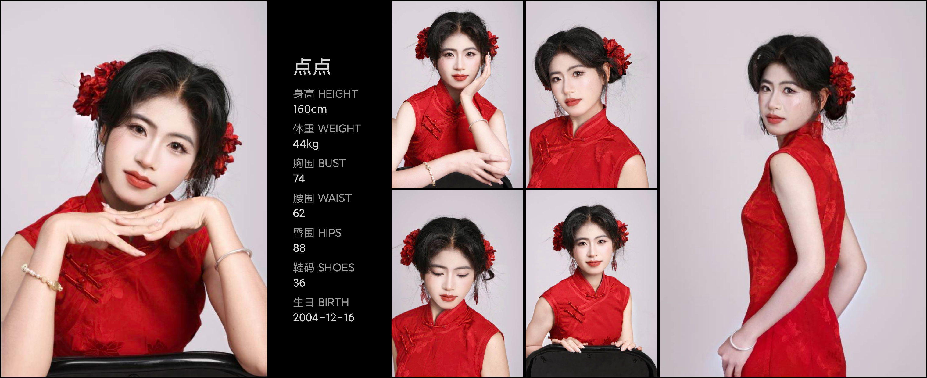 美影云