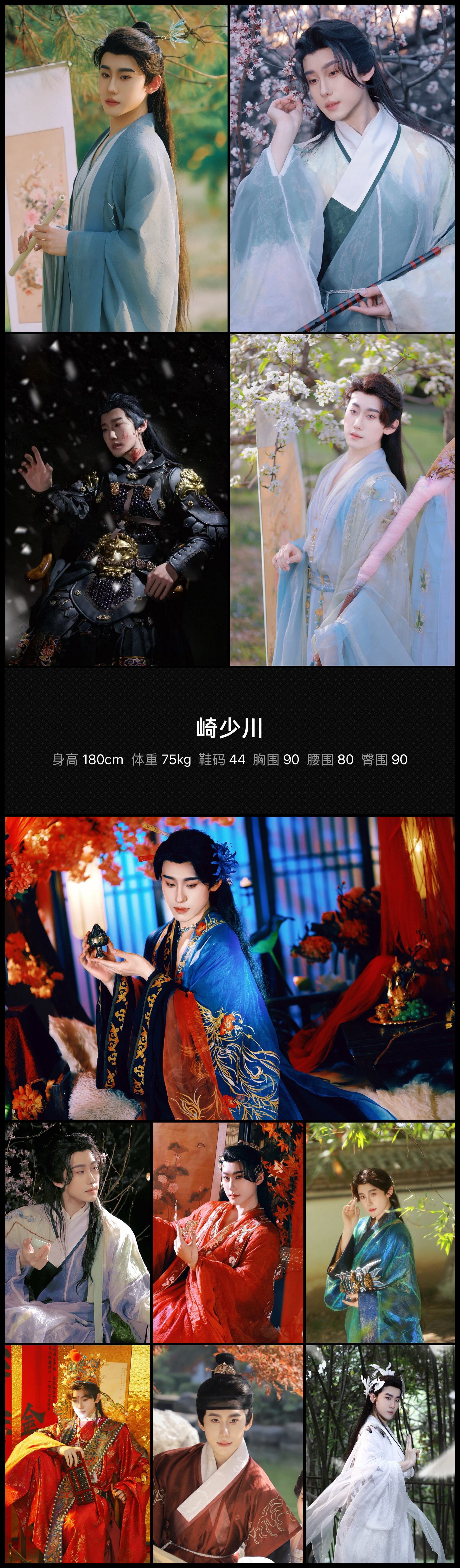 模卡