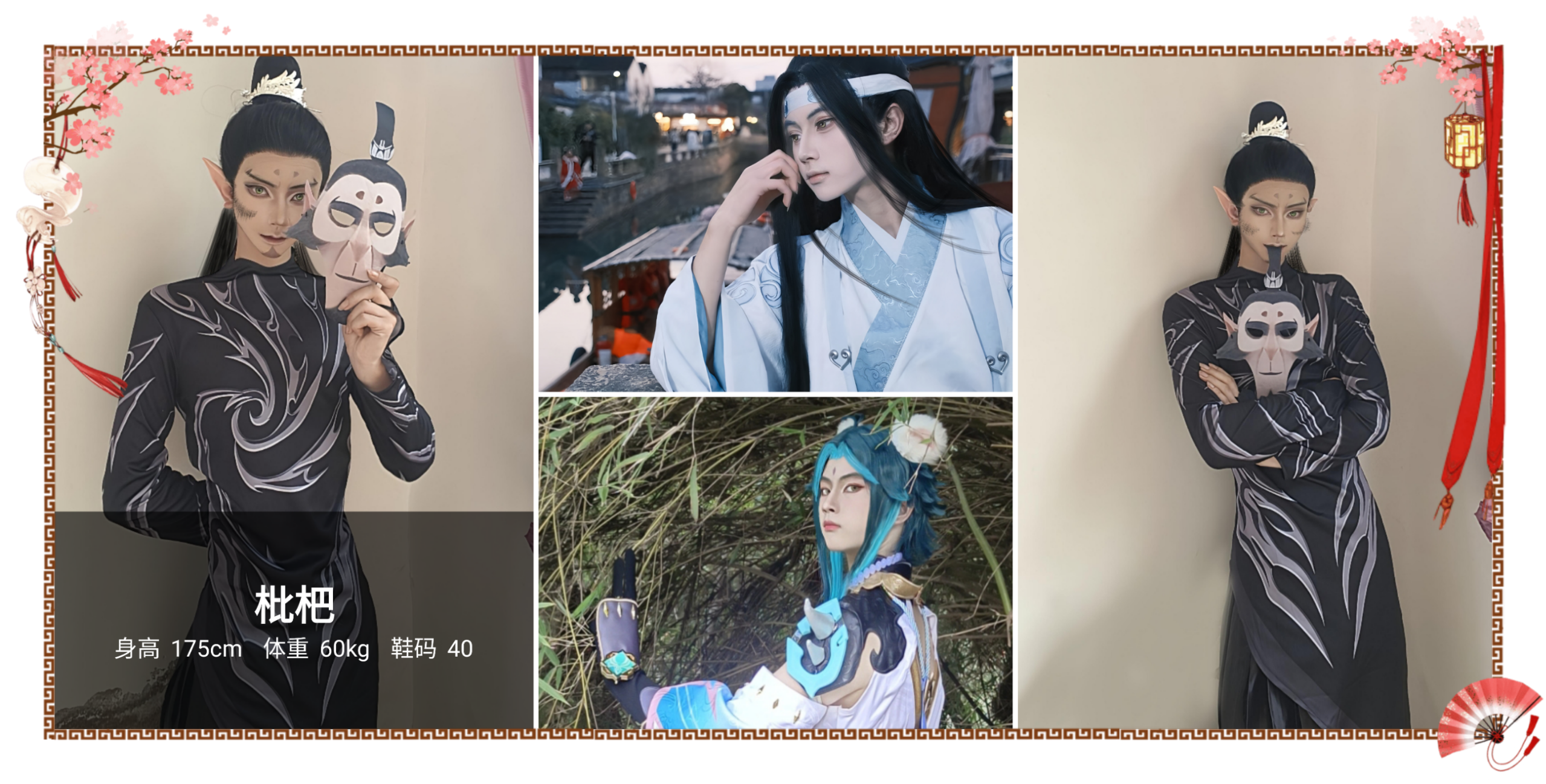 美影云