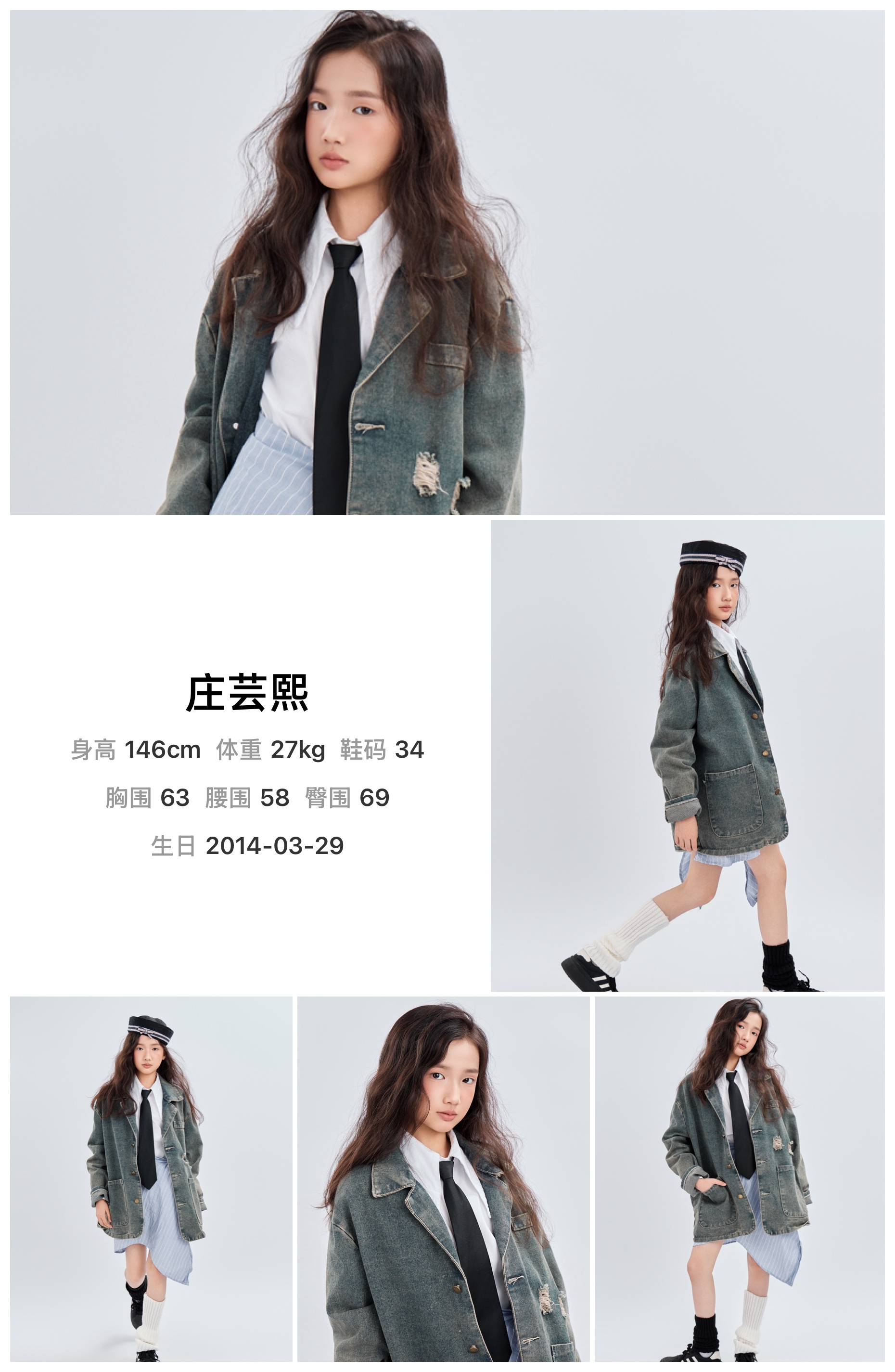 模卡